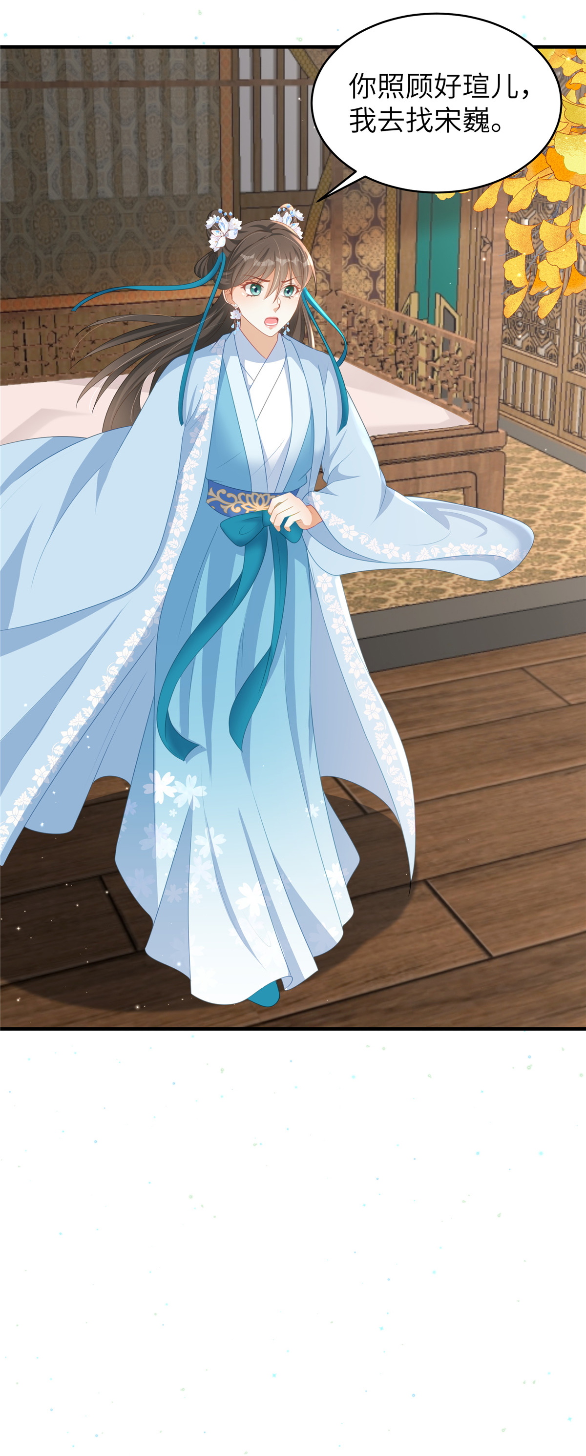 第67话 误诊-第67话