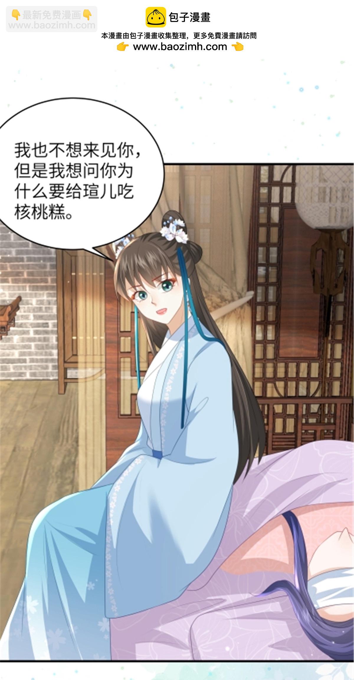 第67话 误诊-第67话