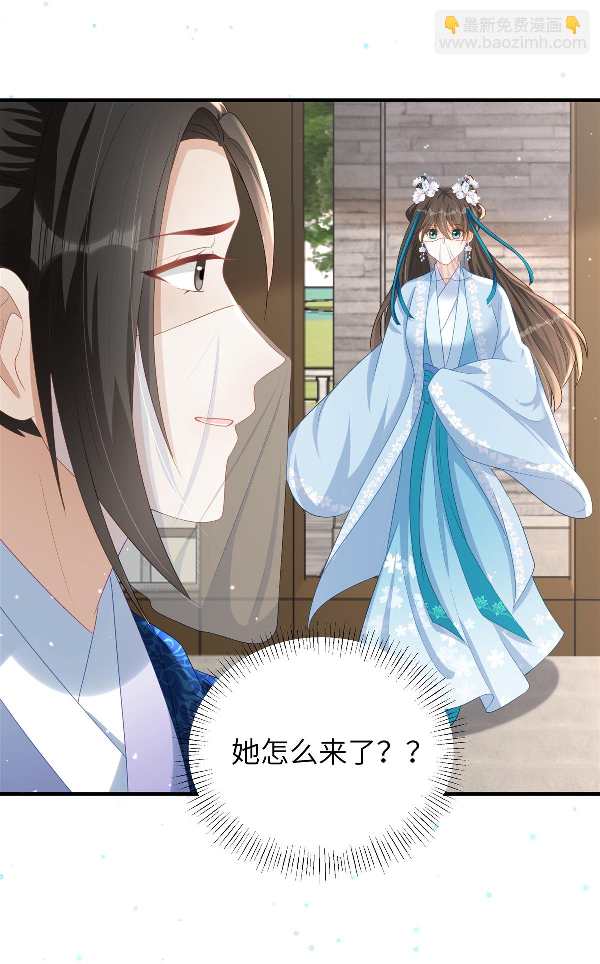 第67话 误诊-第67话