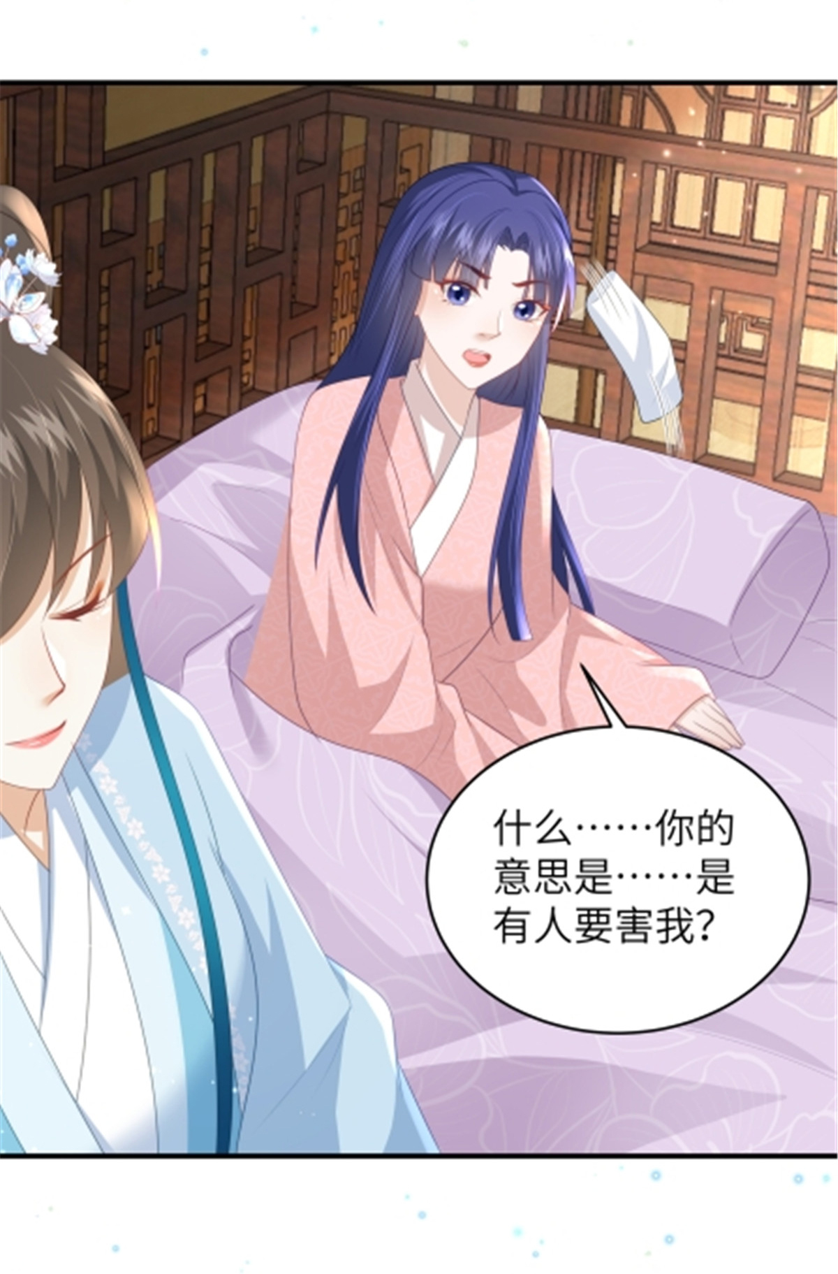 第67话 误诊-第67话