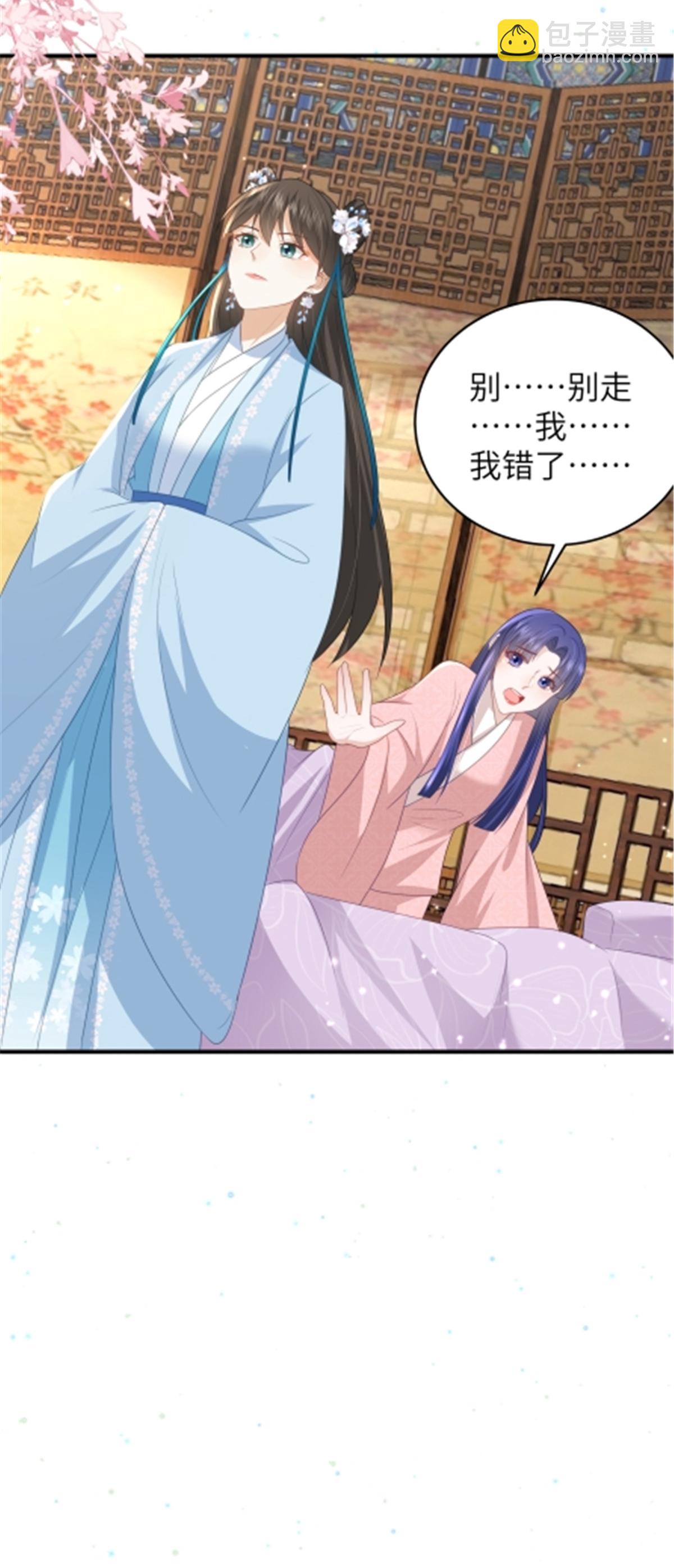 第67话 误诊-第67话