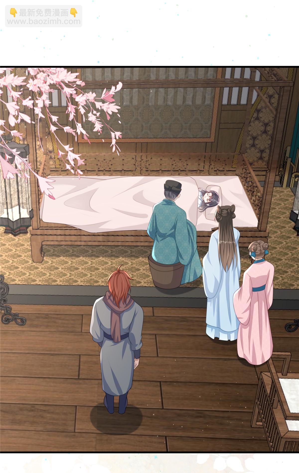 第67话 误诊-第67话