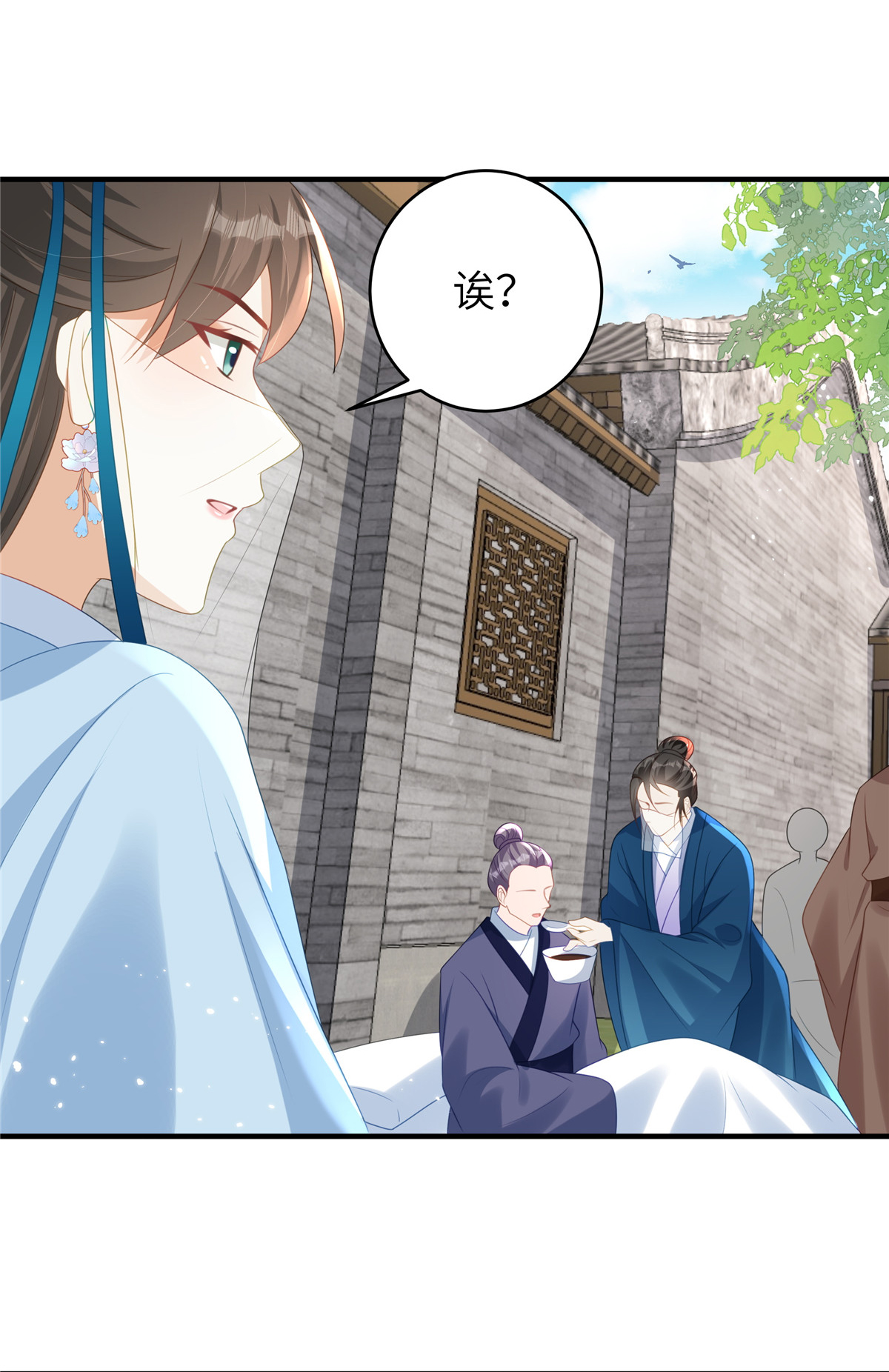 第69话 我不要和离-第69话