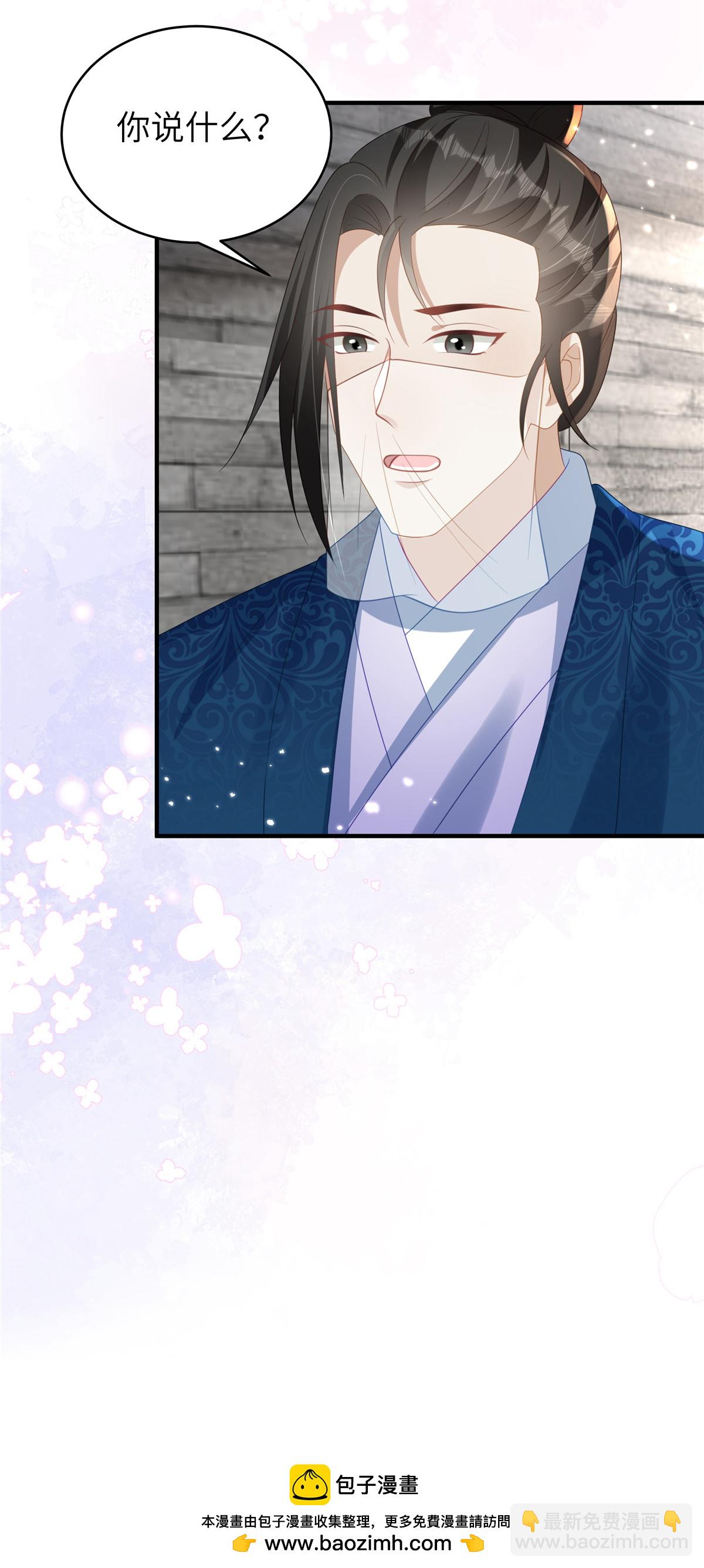 第69话 我不要和离-第69话