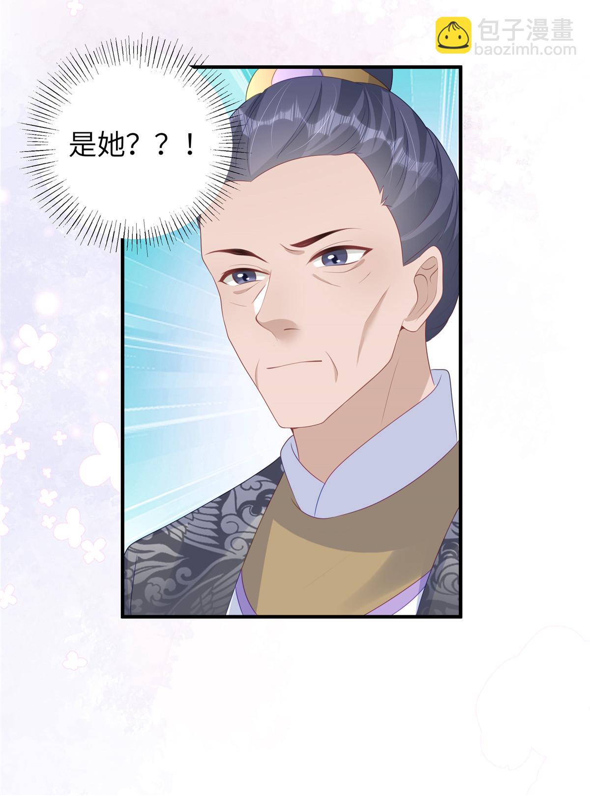 第69话 我不要和离-第69话