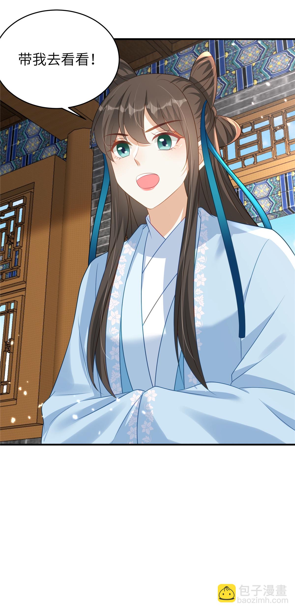 第71话 喜欢他才为他着想-第71话