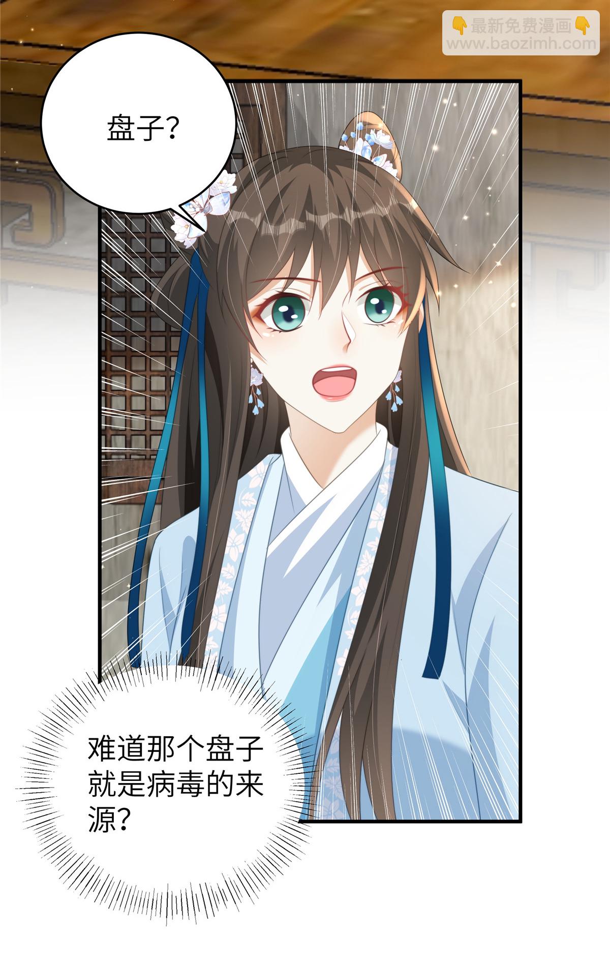 第71话 喜欢他才为他着想-第71话