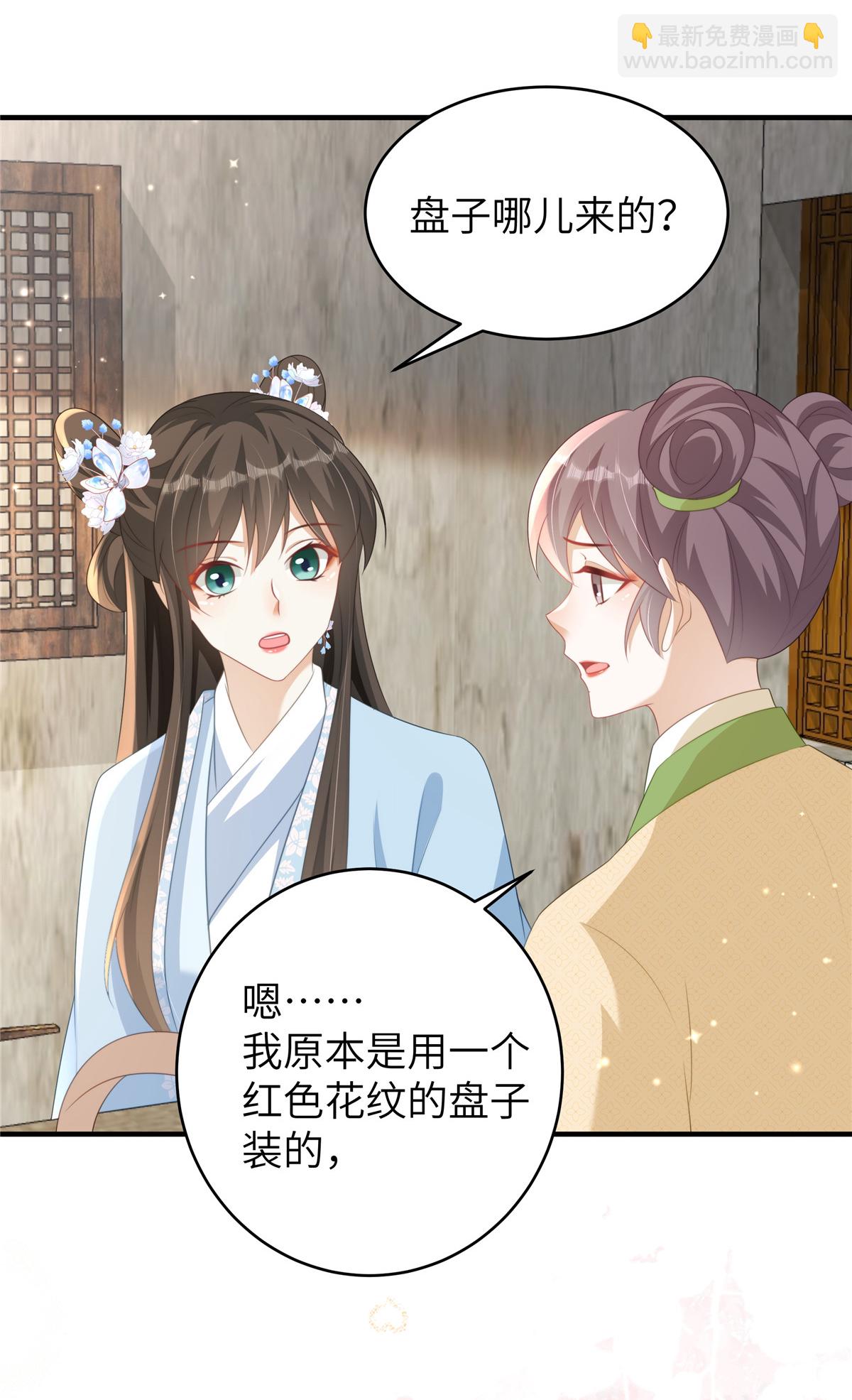 第71话 喜欢他才为他着想-第71话