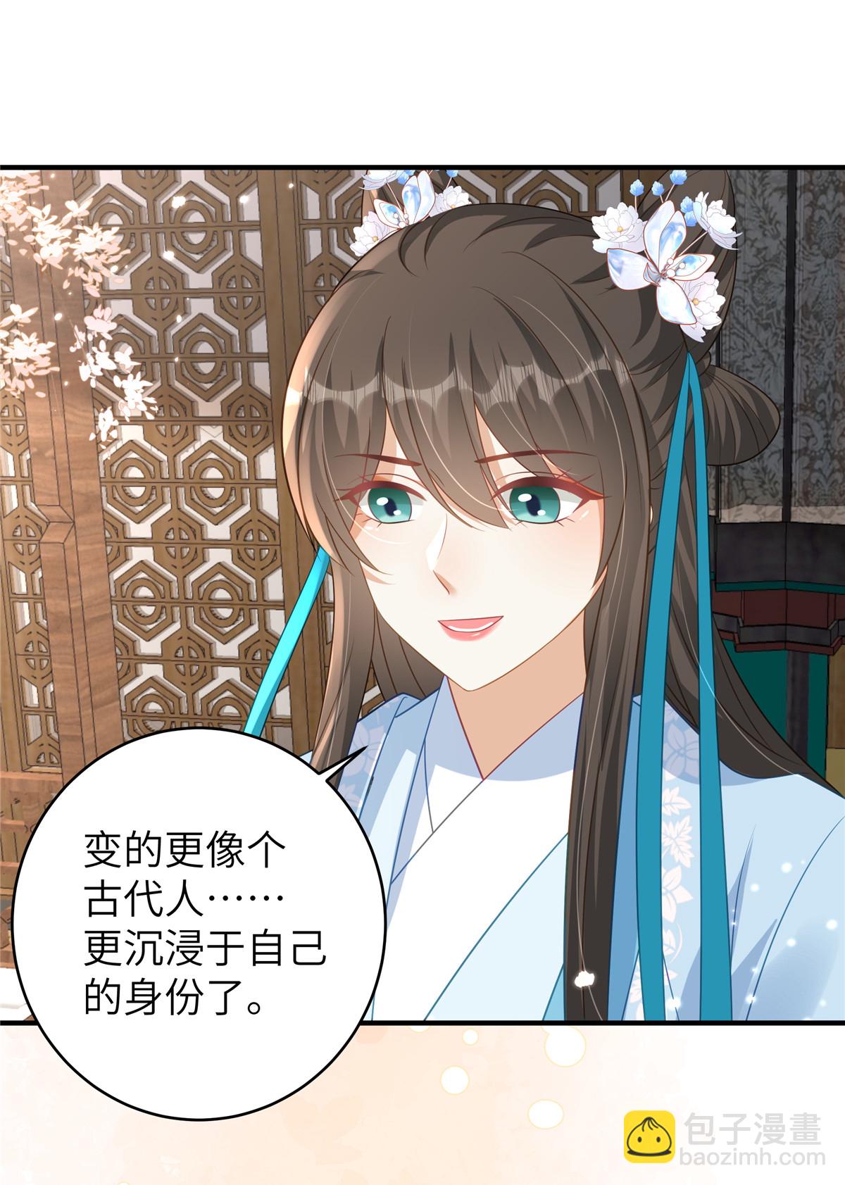 第71话 喜欢他才为他着想-第71话