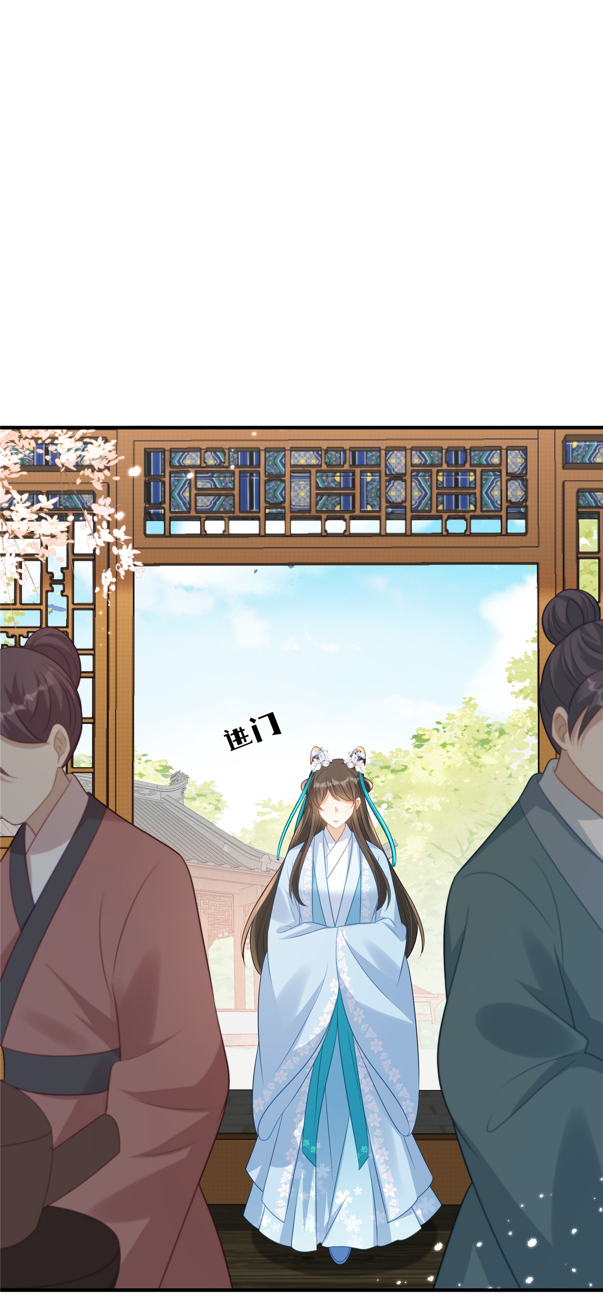 第71话 喜欢他才为他着想-第71话