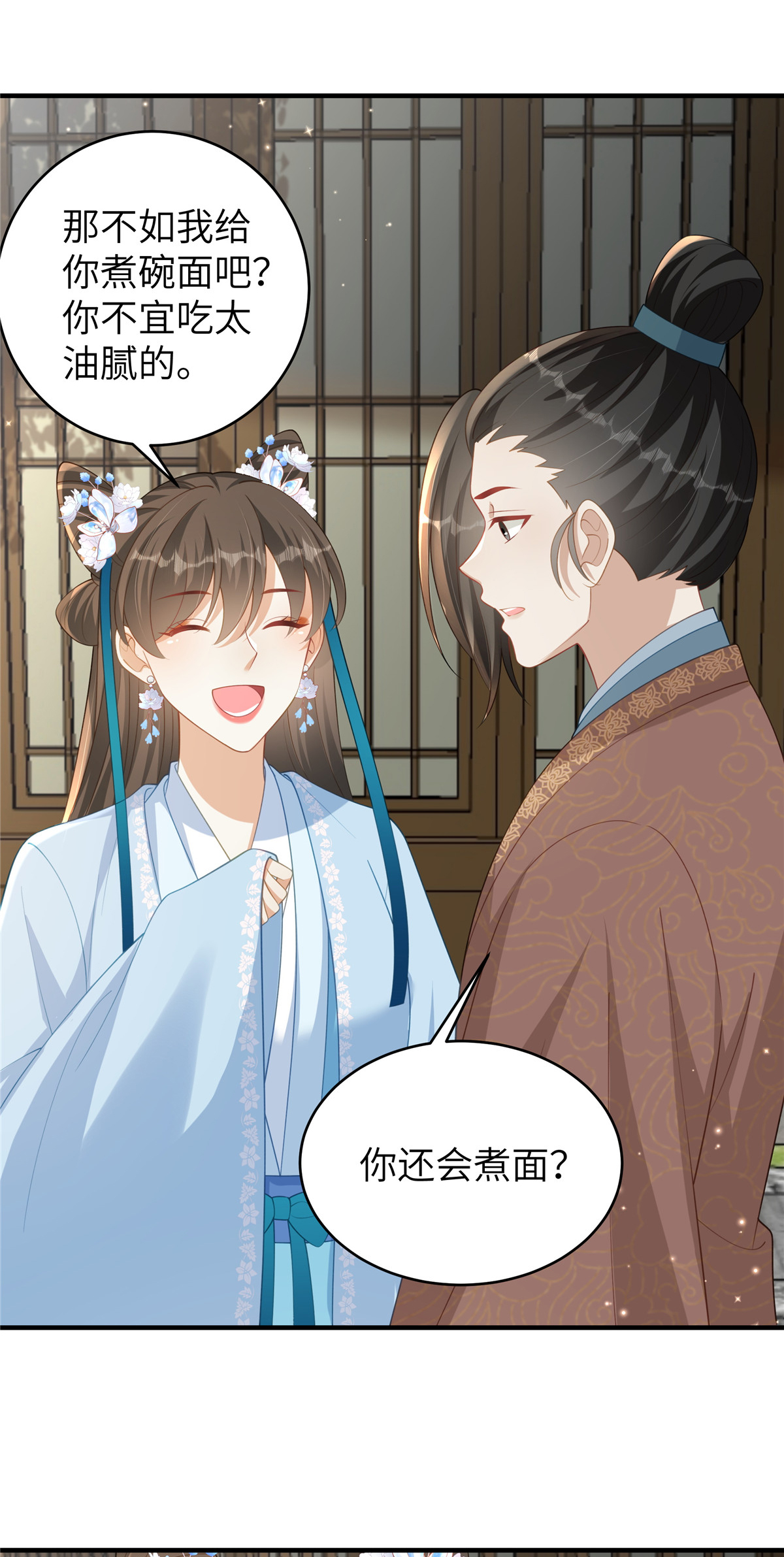 第73话 还没开始就已经输了-第73话