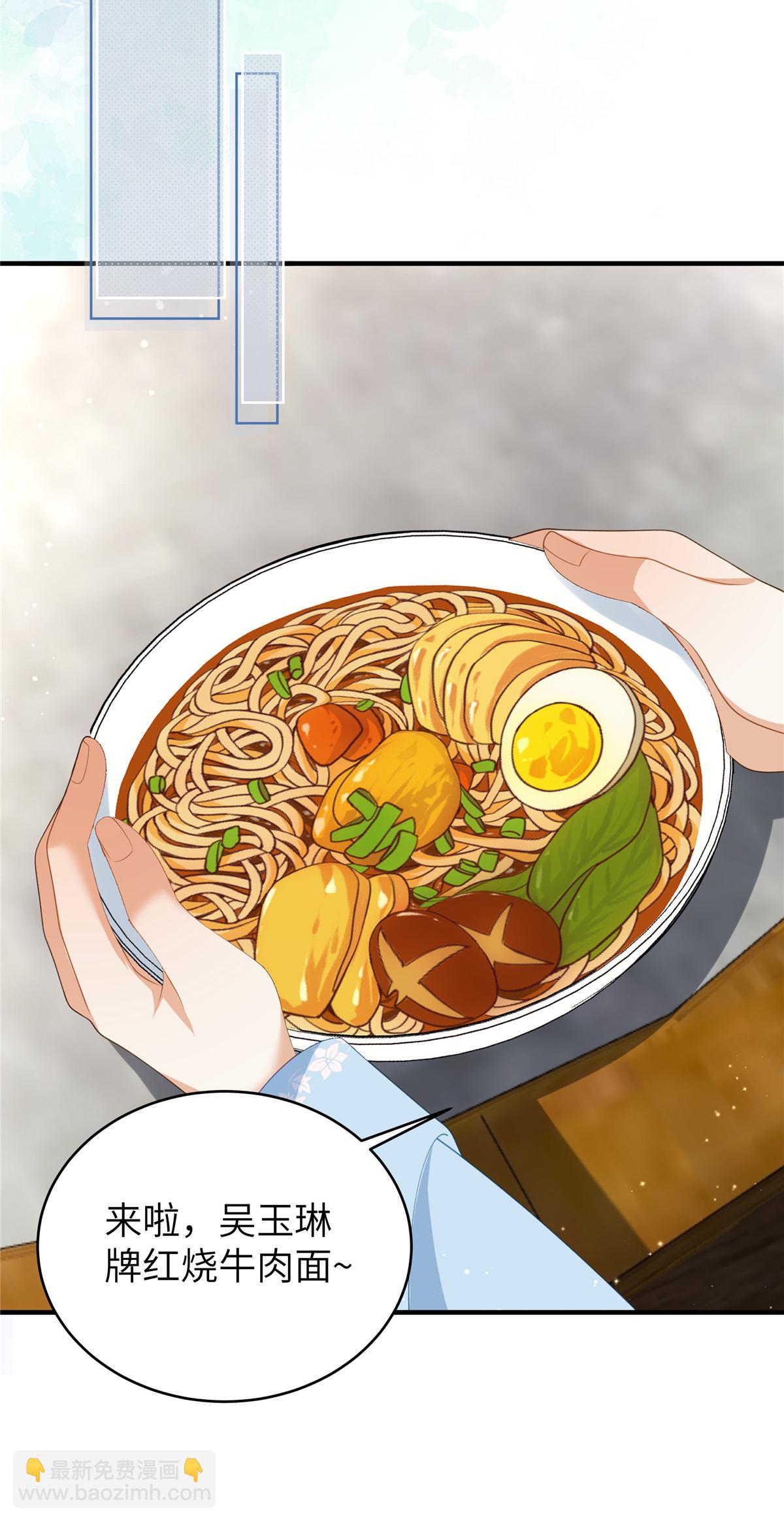 第73话 还没开始就已经输了-第73话