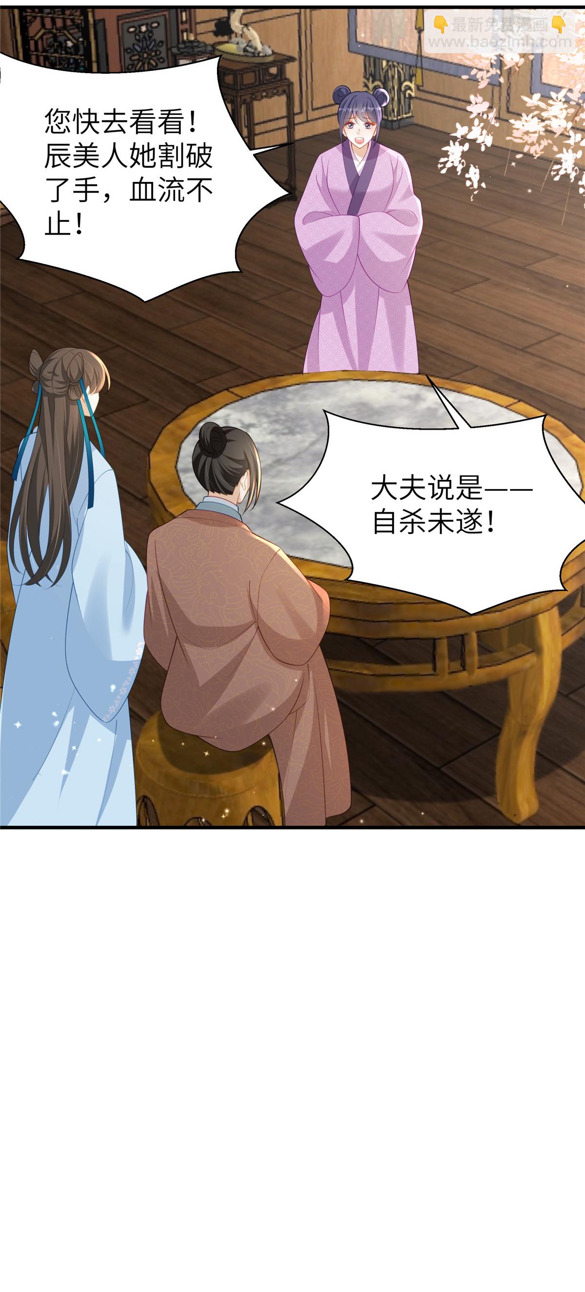 第73话 还没开始就已经输了-第73话