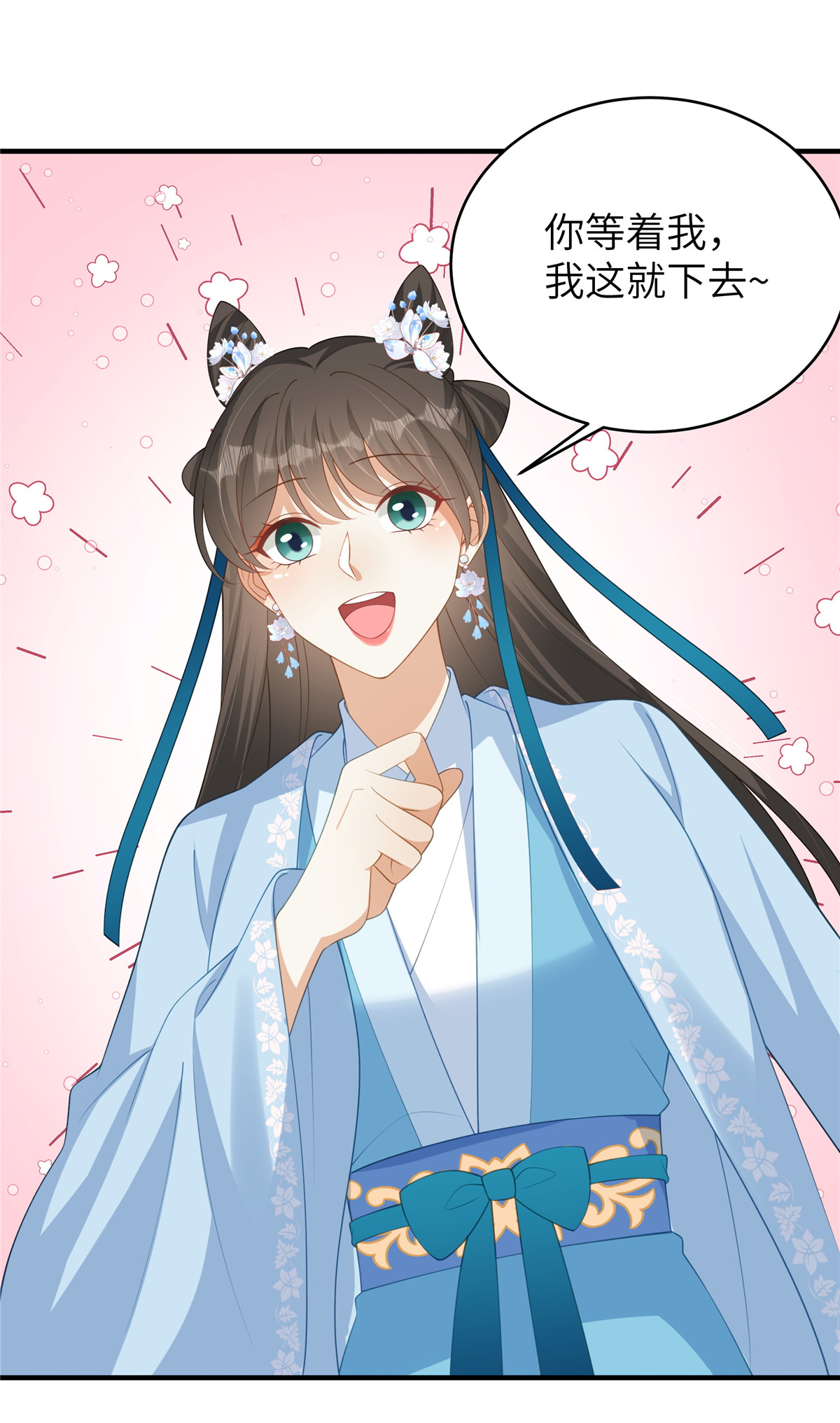 第73话 还没开始就已经输了-第73话