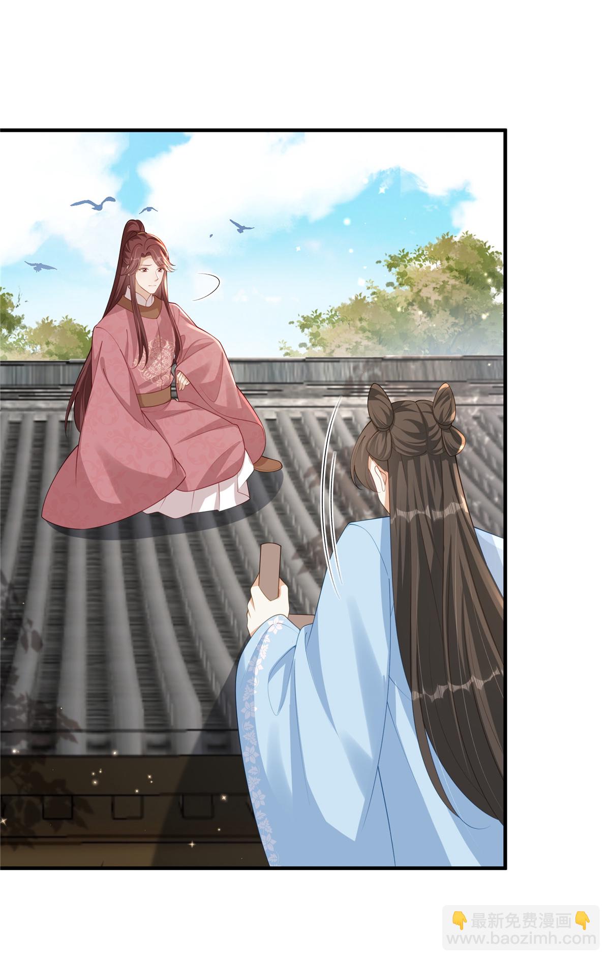 第73话 还没开始就已经输了-第73话