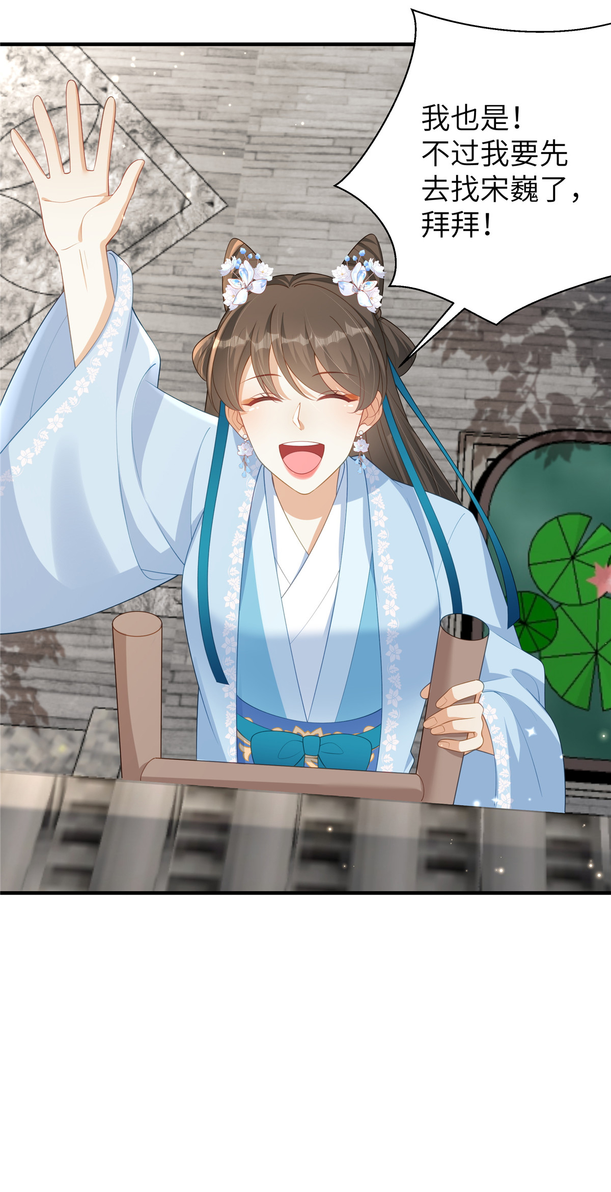 第73话 还没开始就已经输了-第73话