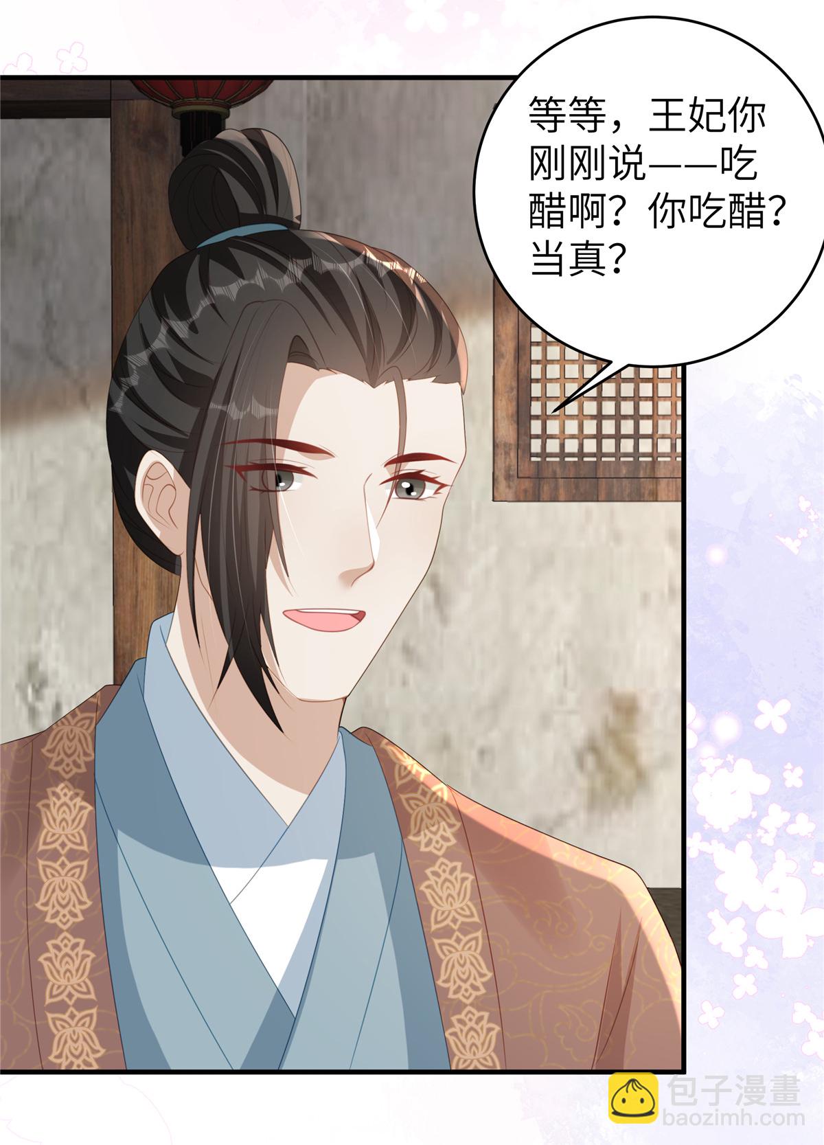 第75话 你心里有我-第75话