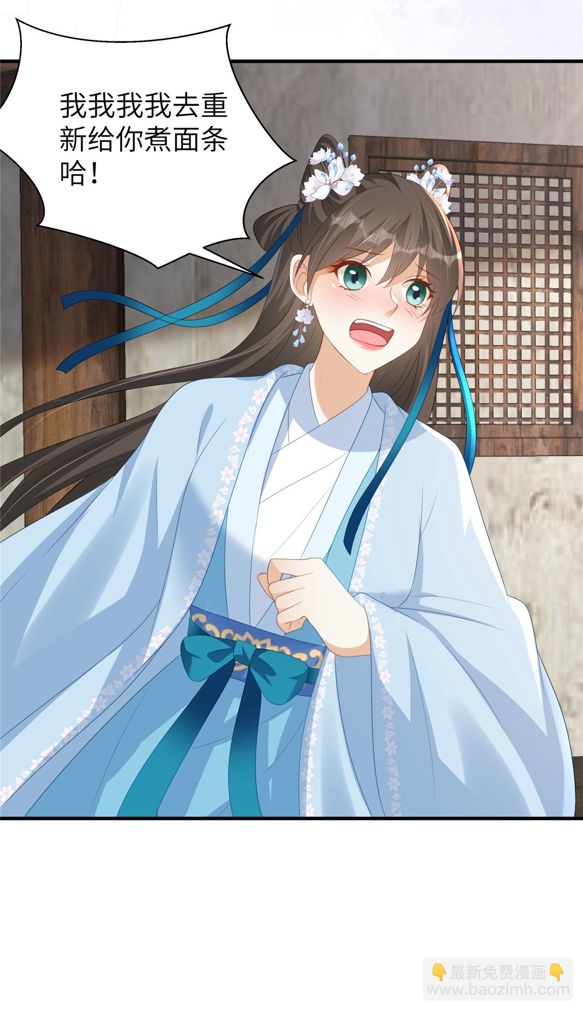 第75话 你心里有我-第75话