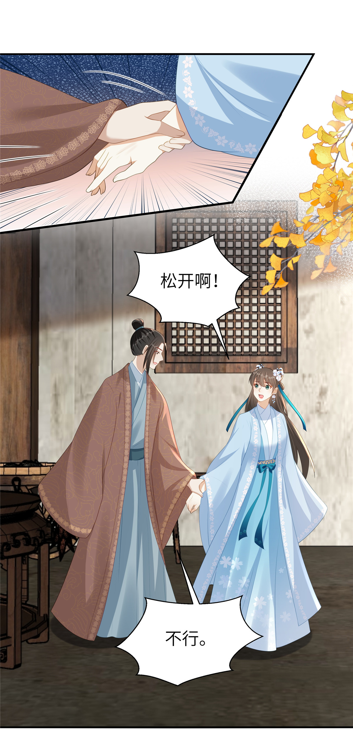 第75话 你心里有我-第75话