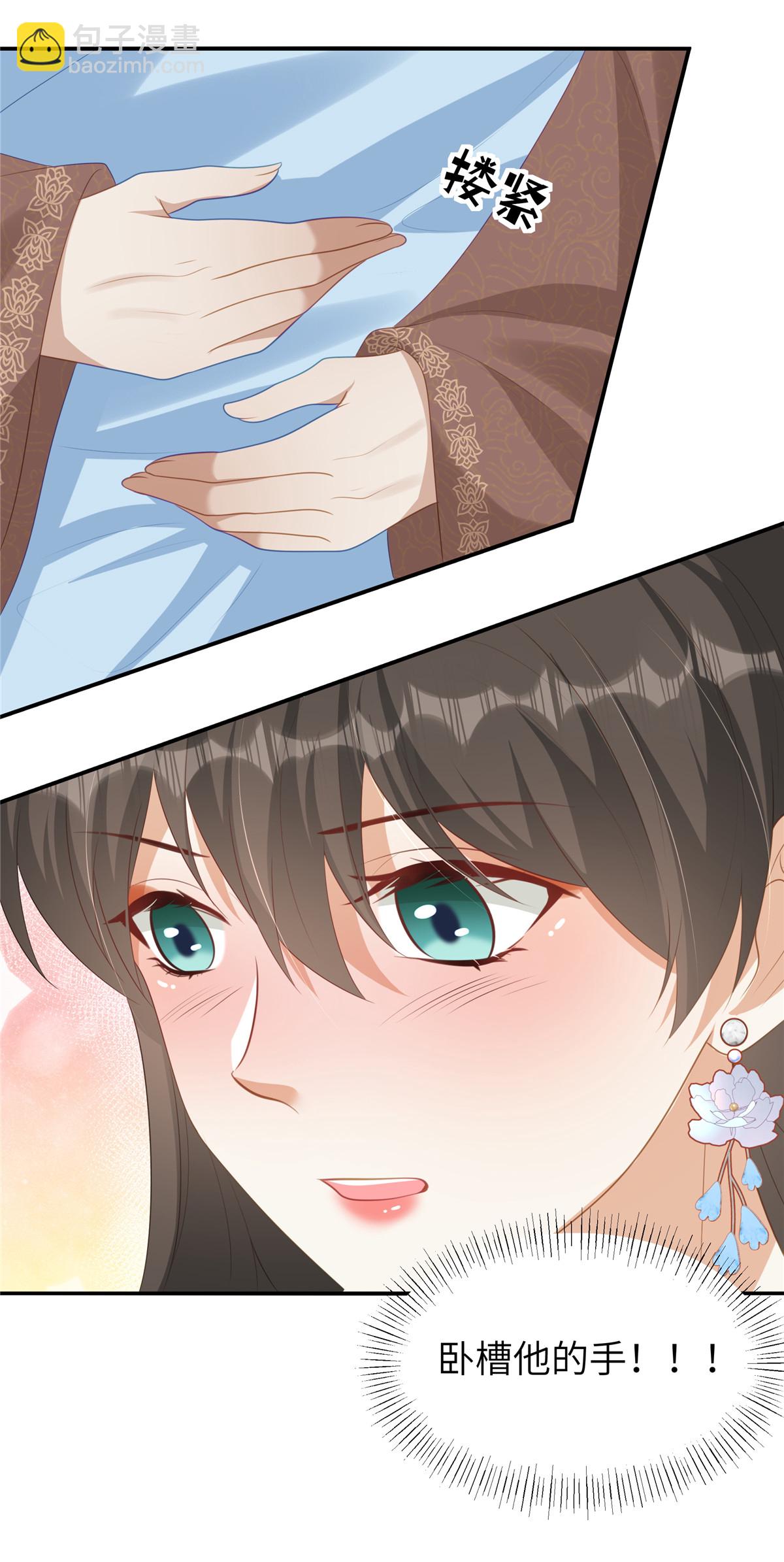 第75话 你心里有我-第75话