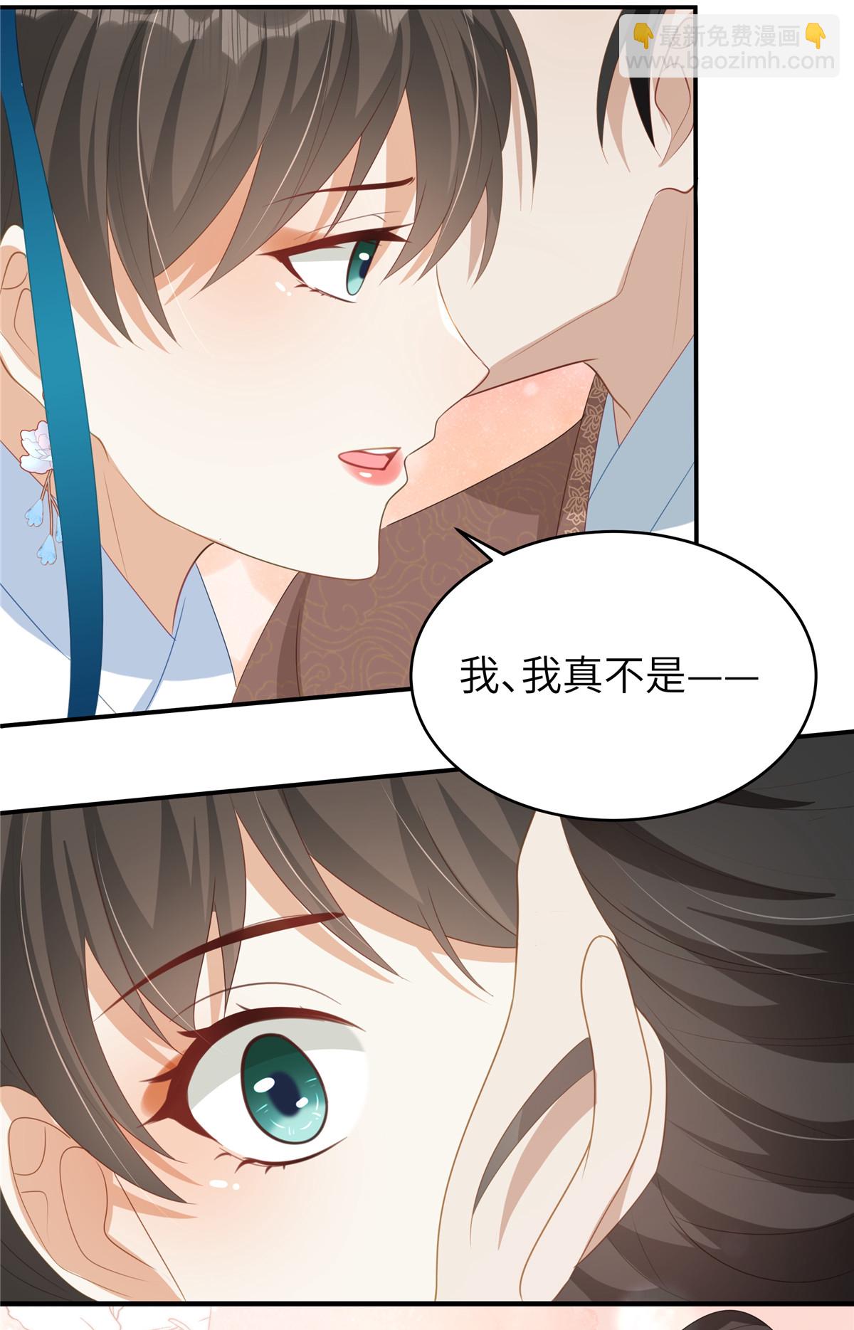 第75话 你心里有我-第75话