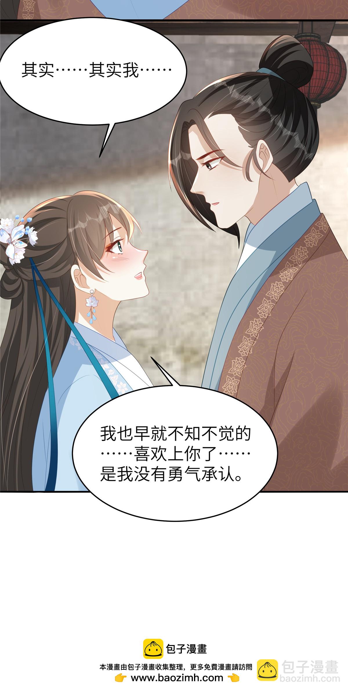 第75话 你心里有我-第75话