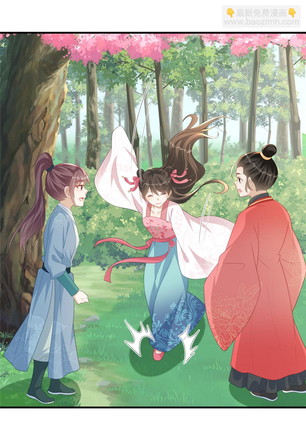 第77话 男女授受不亲-第77话