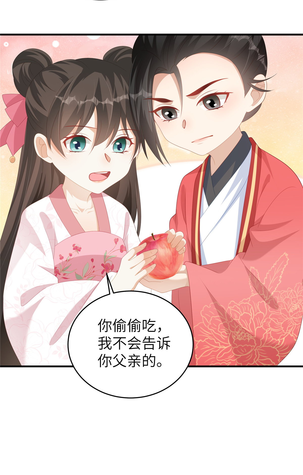 第79话 我陪你在这跪-第79话