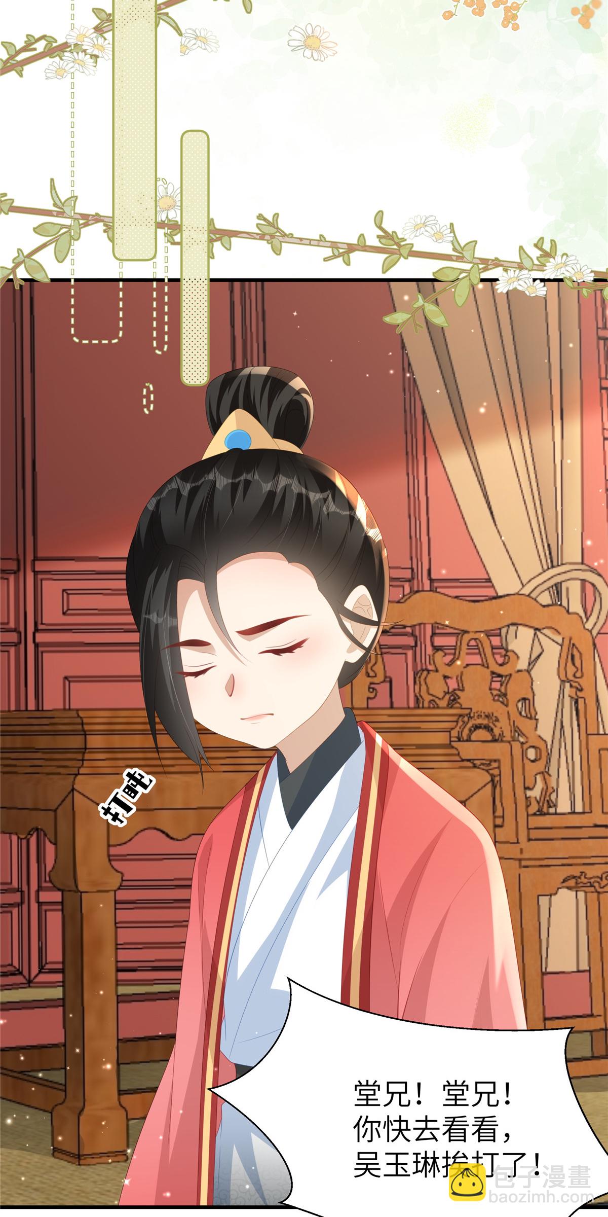 第79话 我陪你在这跪-第79话