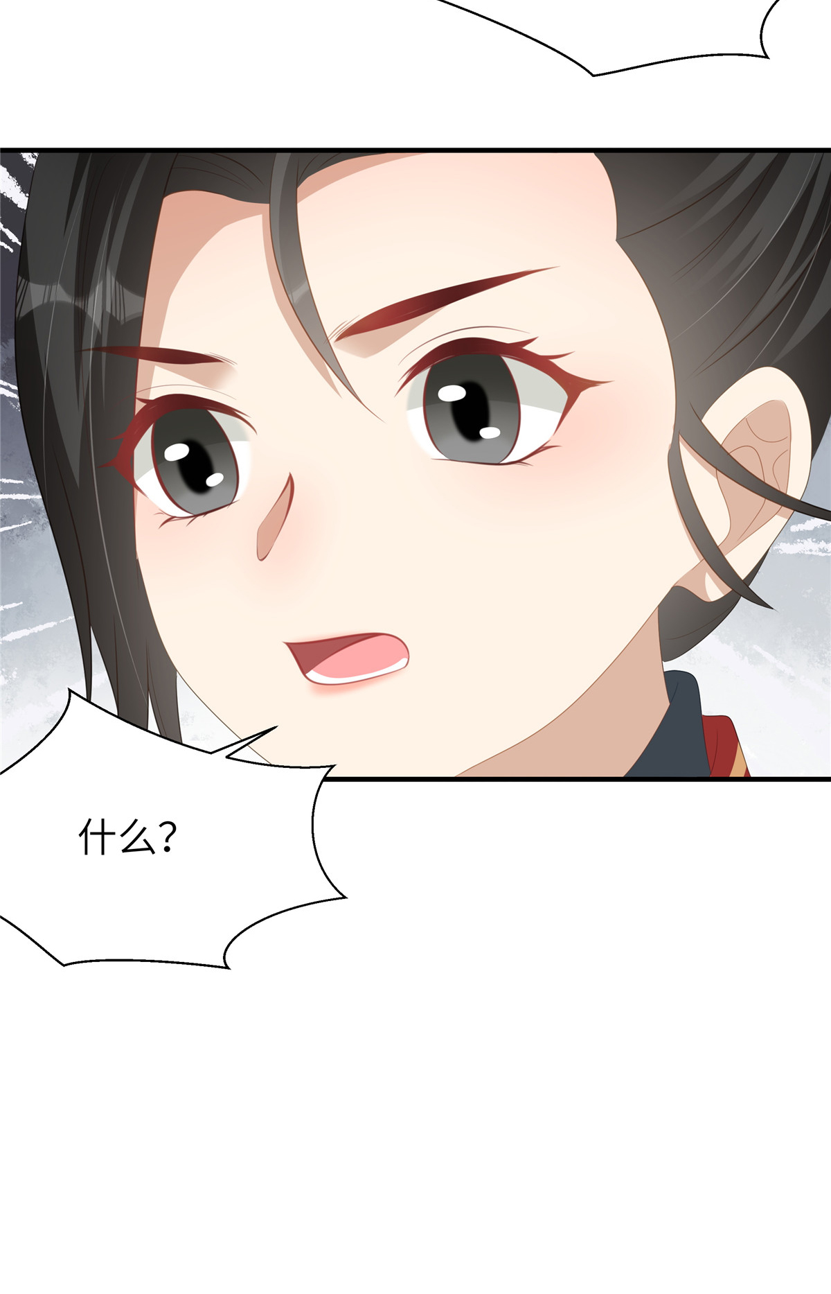 第79话 我陪你在这跪-第79话