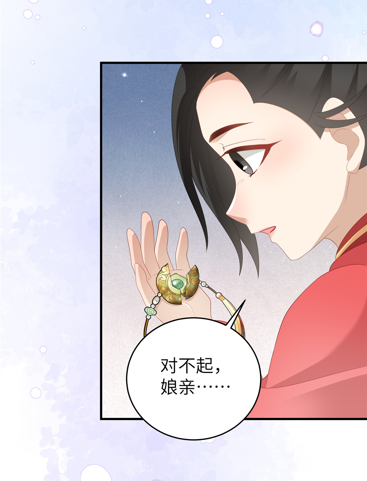 第79话 我陪你在这跪-第79话