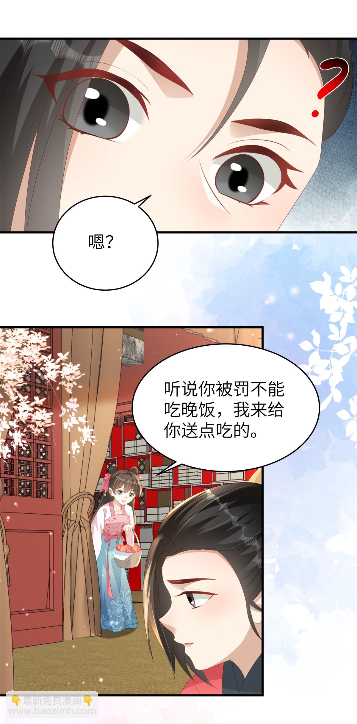 第79话 我陪你在这跪-第79话
