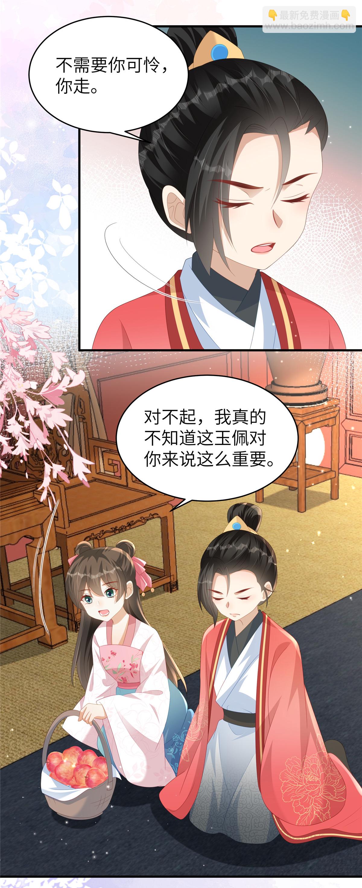 第79话 我陪你在这跪-第79话