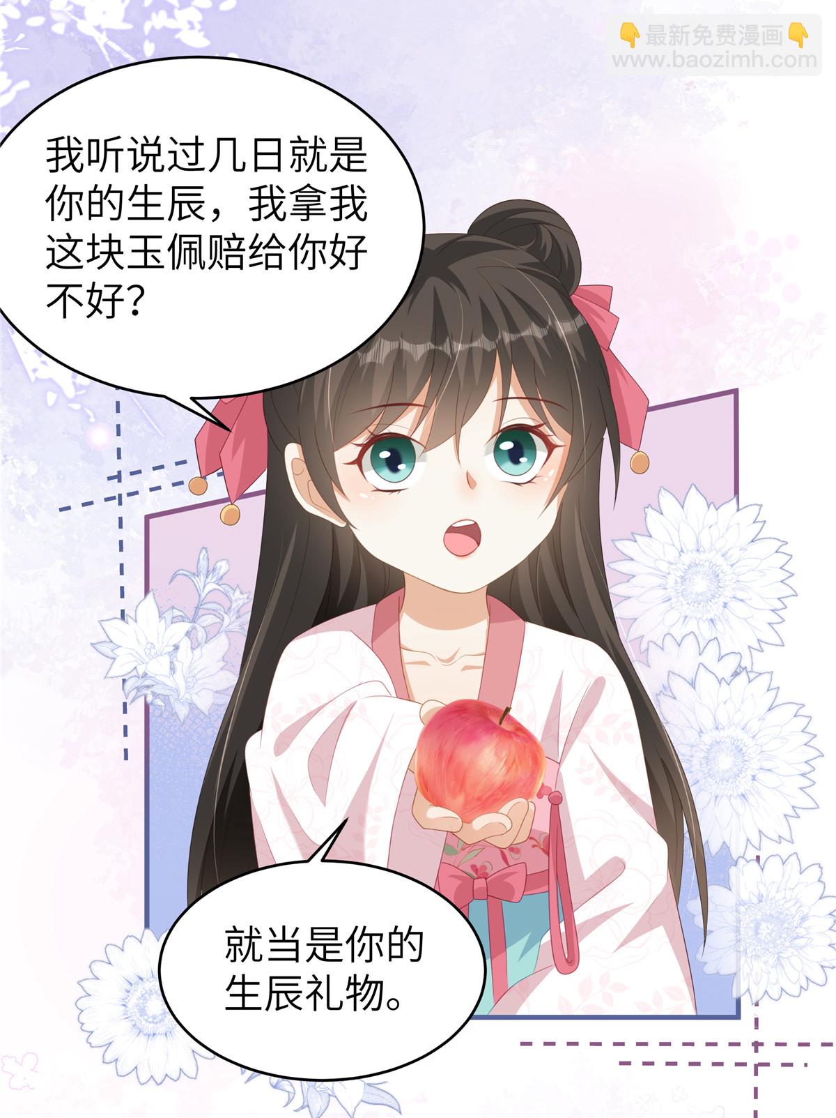 第79话 我陪你在这跪-第79话