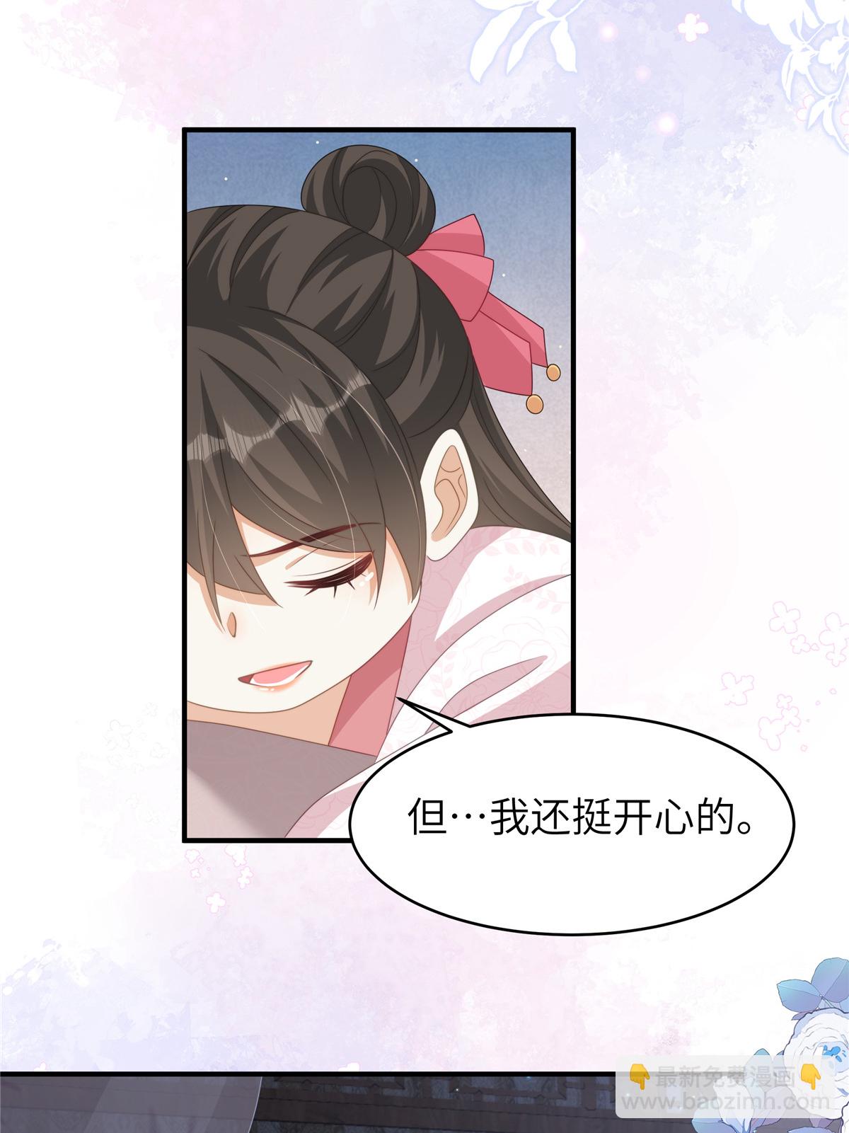 第81话 异族公主-第81话