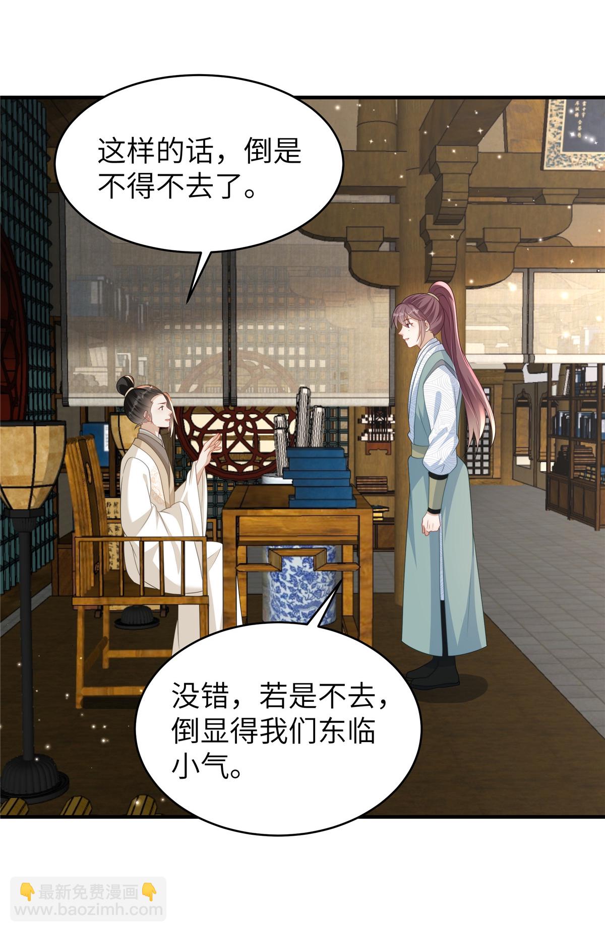 第83话 参加寿宴-第83话