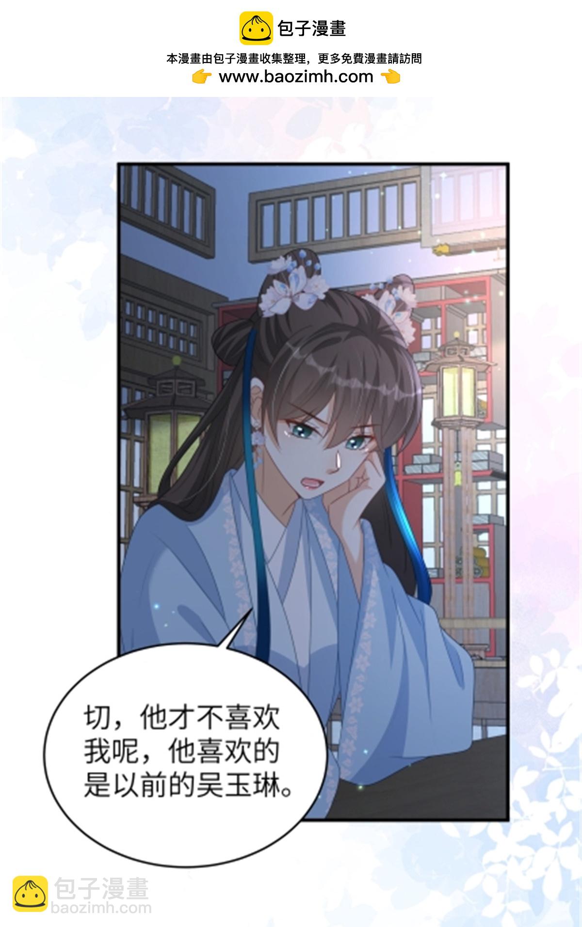 第83话 参加寿宴-第83话