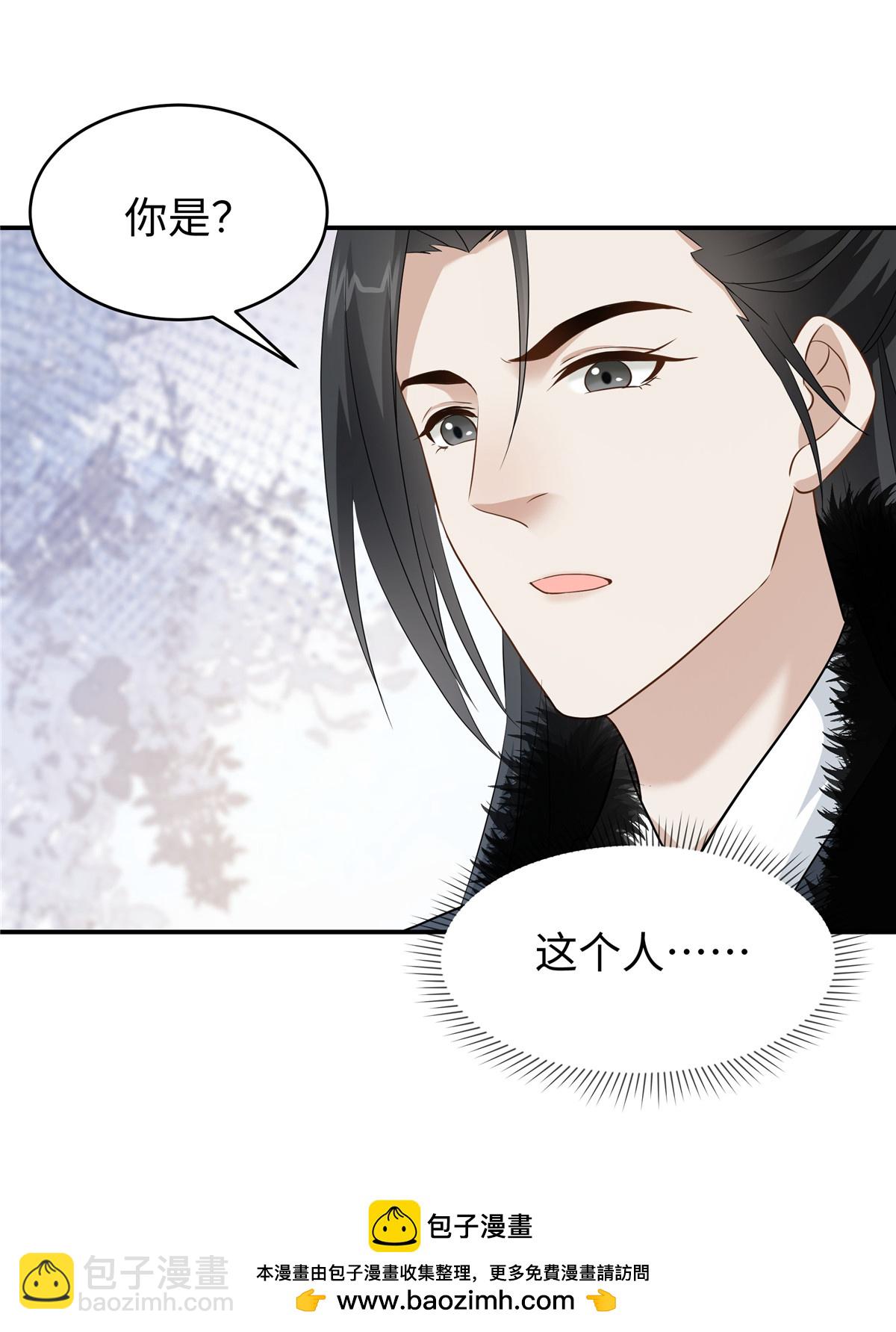 第85话 原来是个傻白甜-第85话