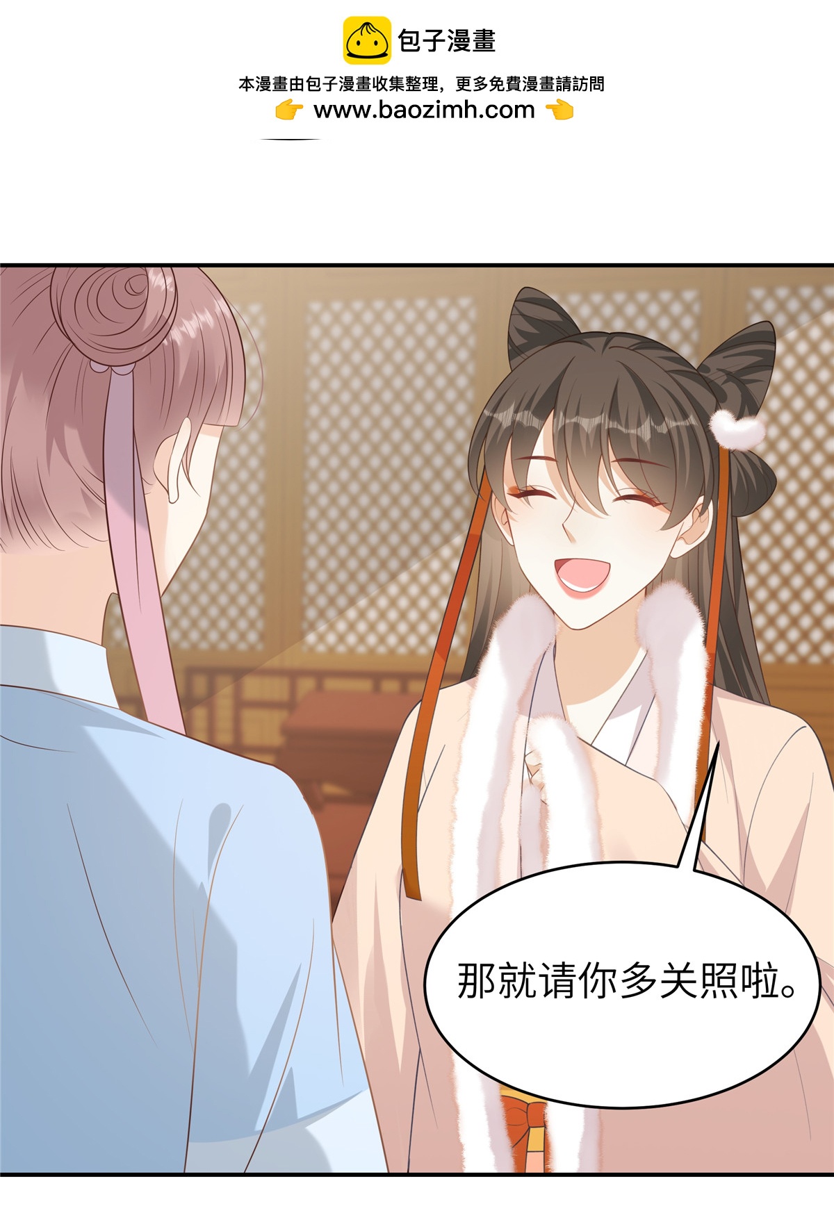 第85话 原来是个傻白甜-第85话