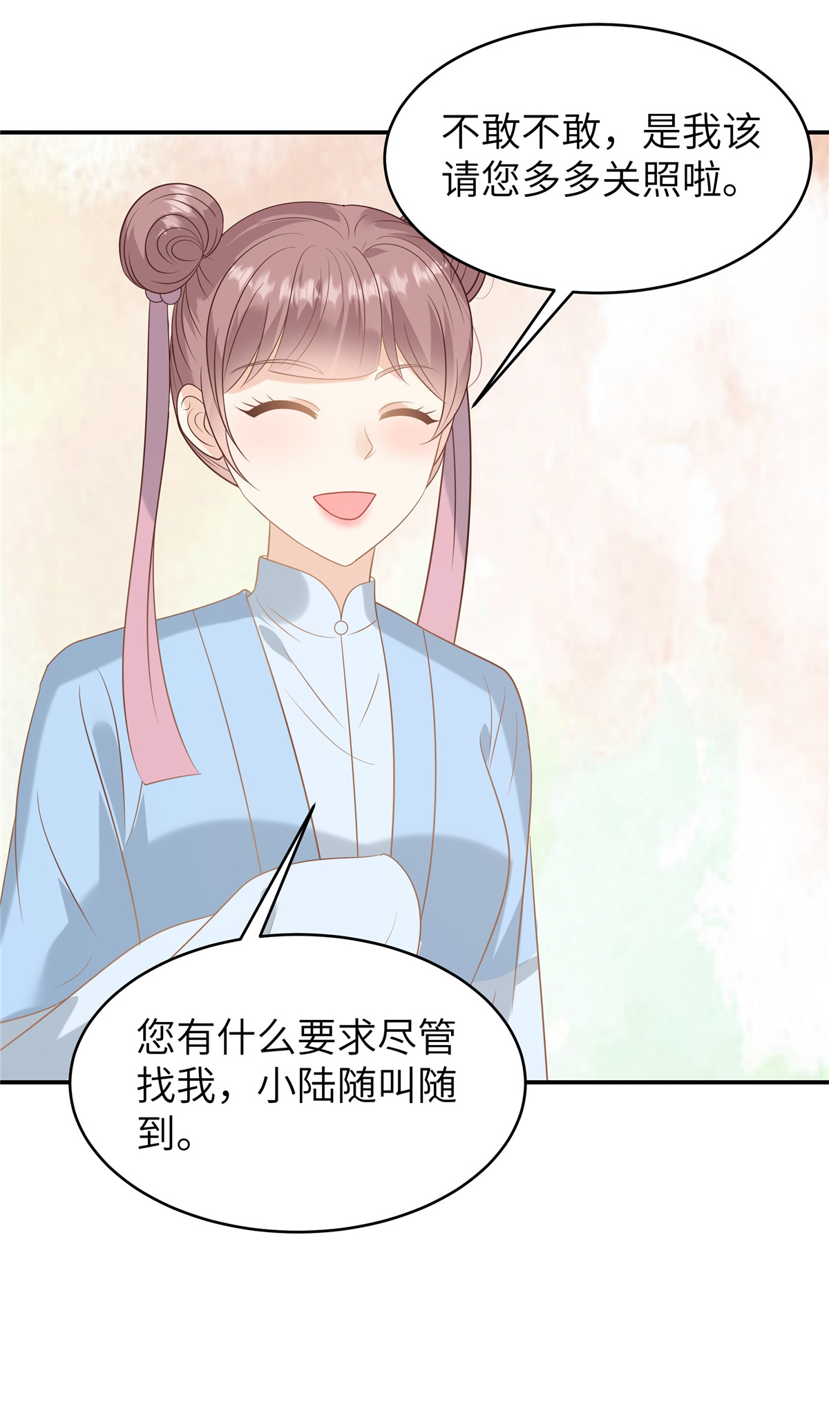 第85话 原来是个傻白甜-第85话