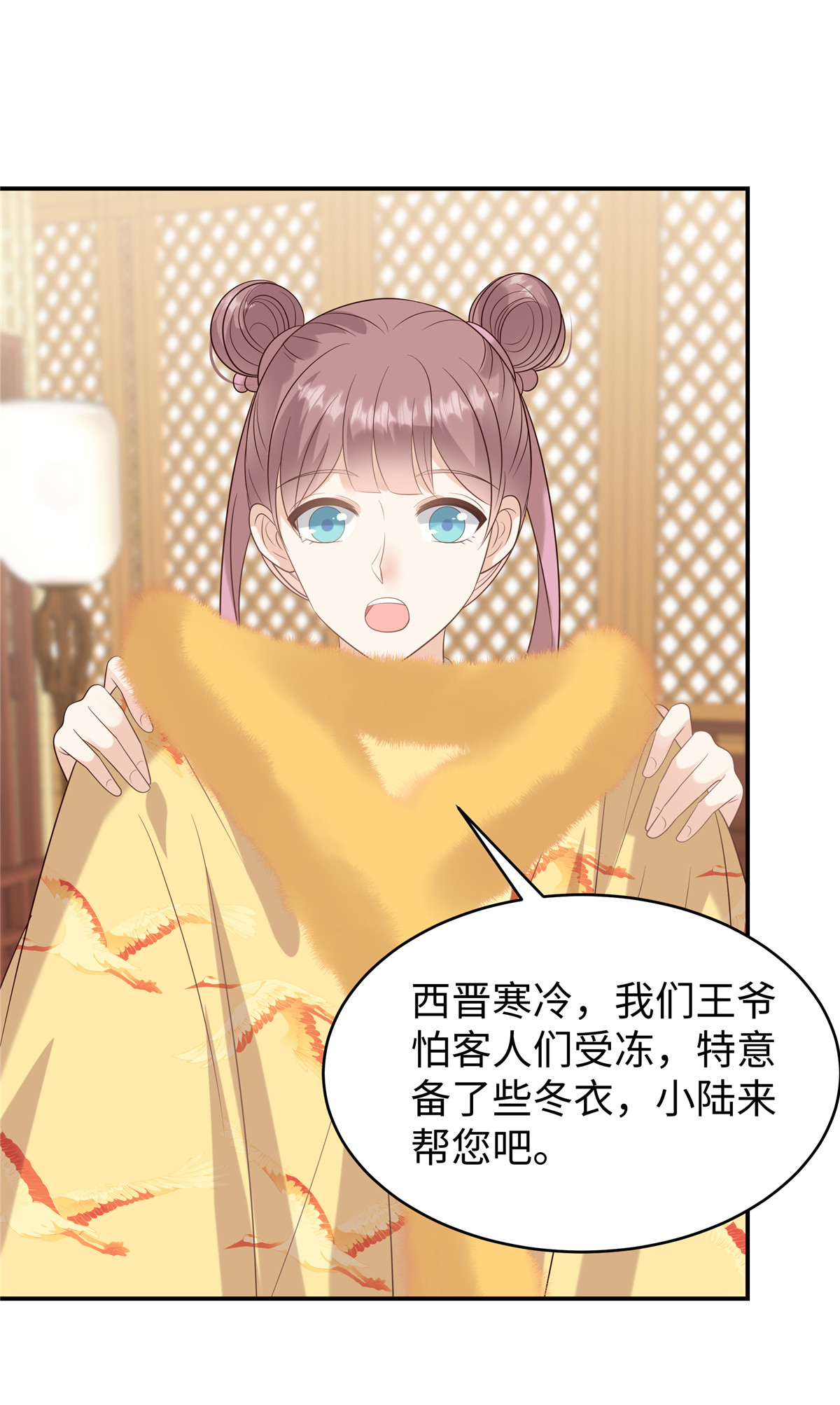 第85话 原来是个傻白甜-第85话