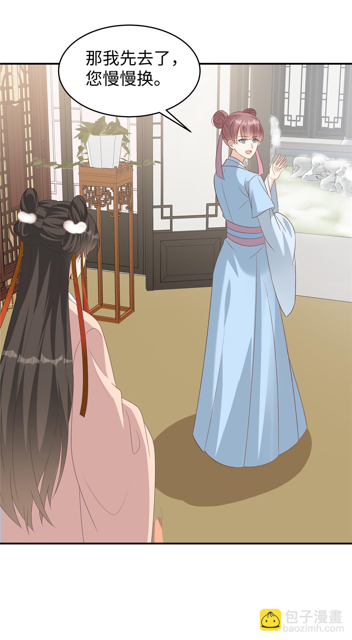 第85话 原来是个傻白甜-第85话