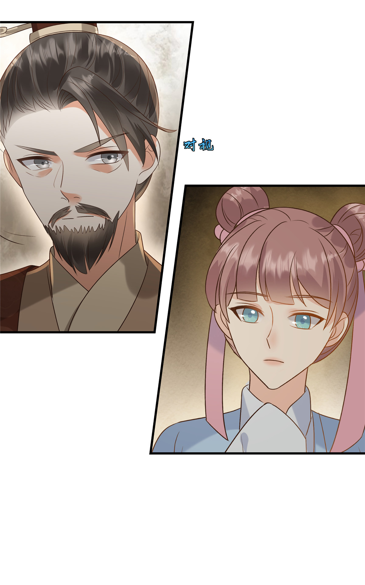 第87话 现代人对诗-第87话