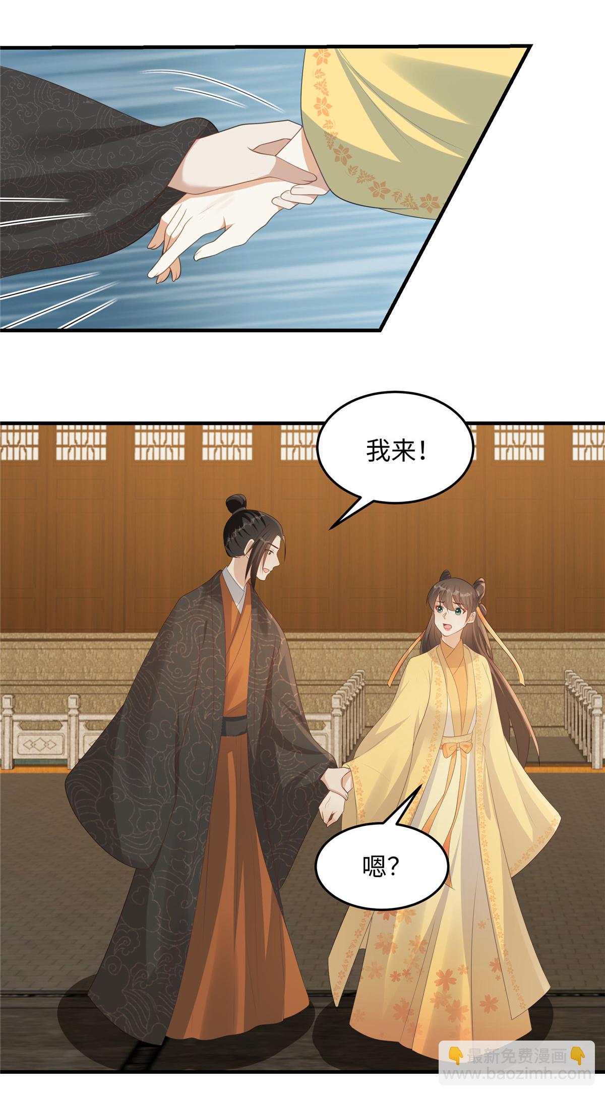 第87话 现代人对诗-第87话