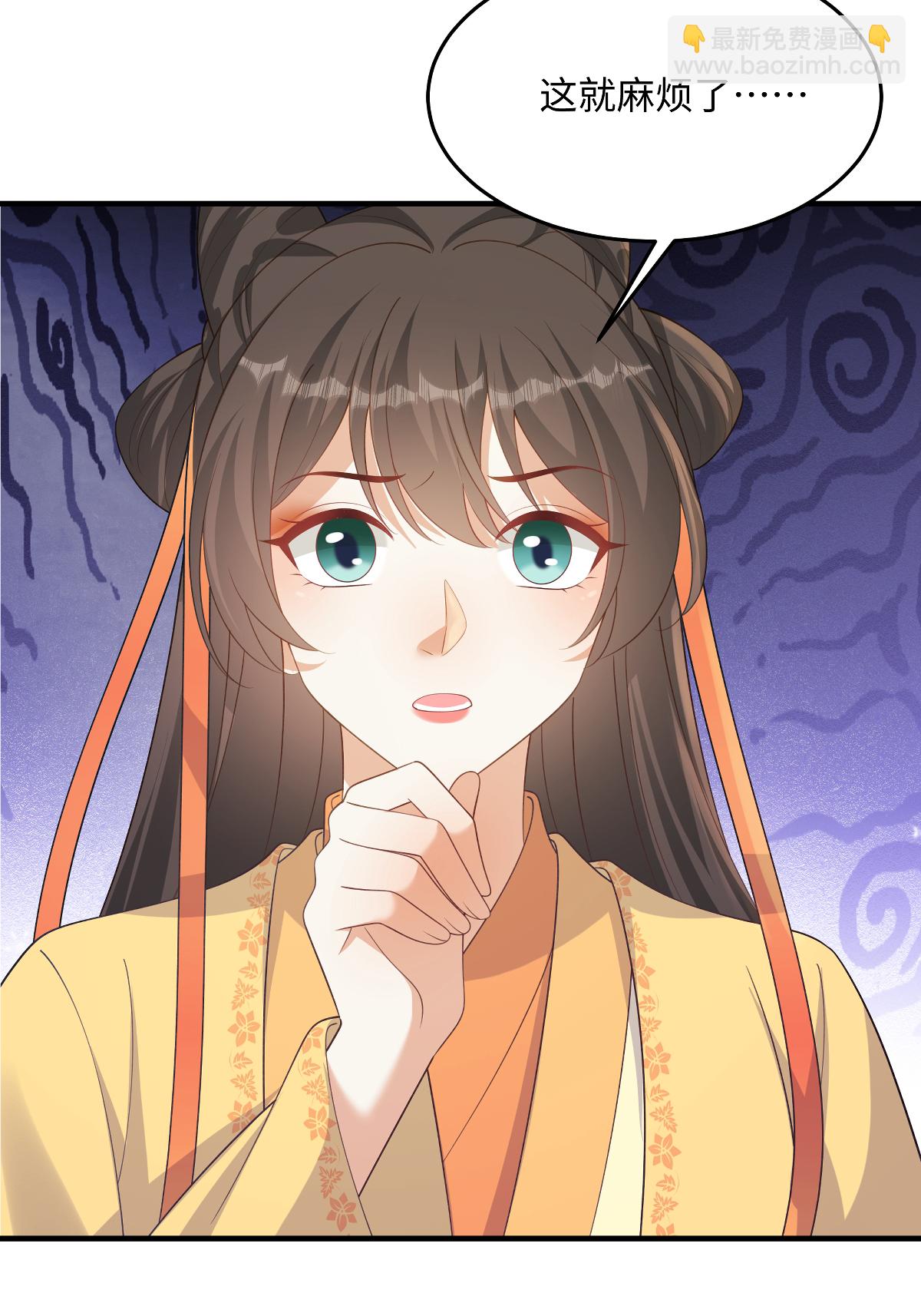 第89话 王爷真的很爱你-第89话