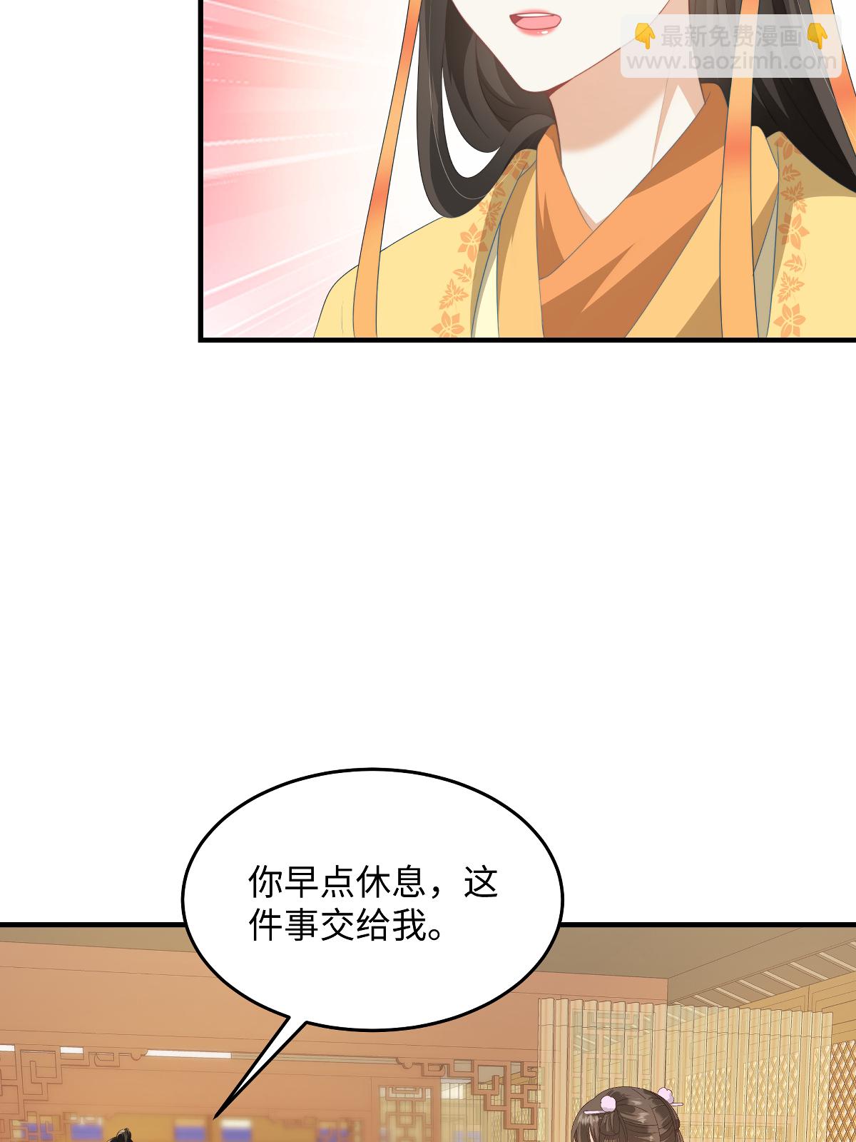 第89话 王爷真的很爱你-第89话