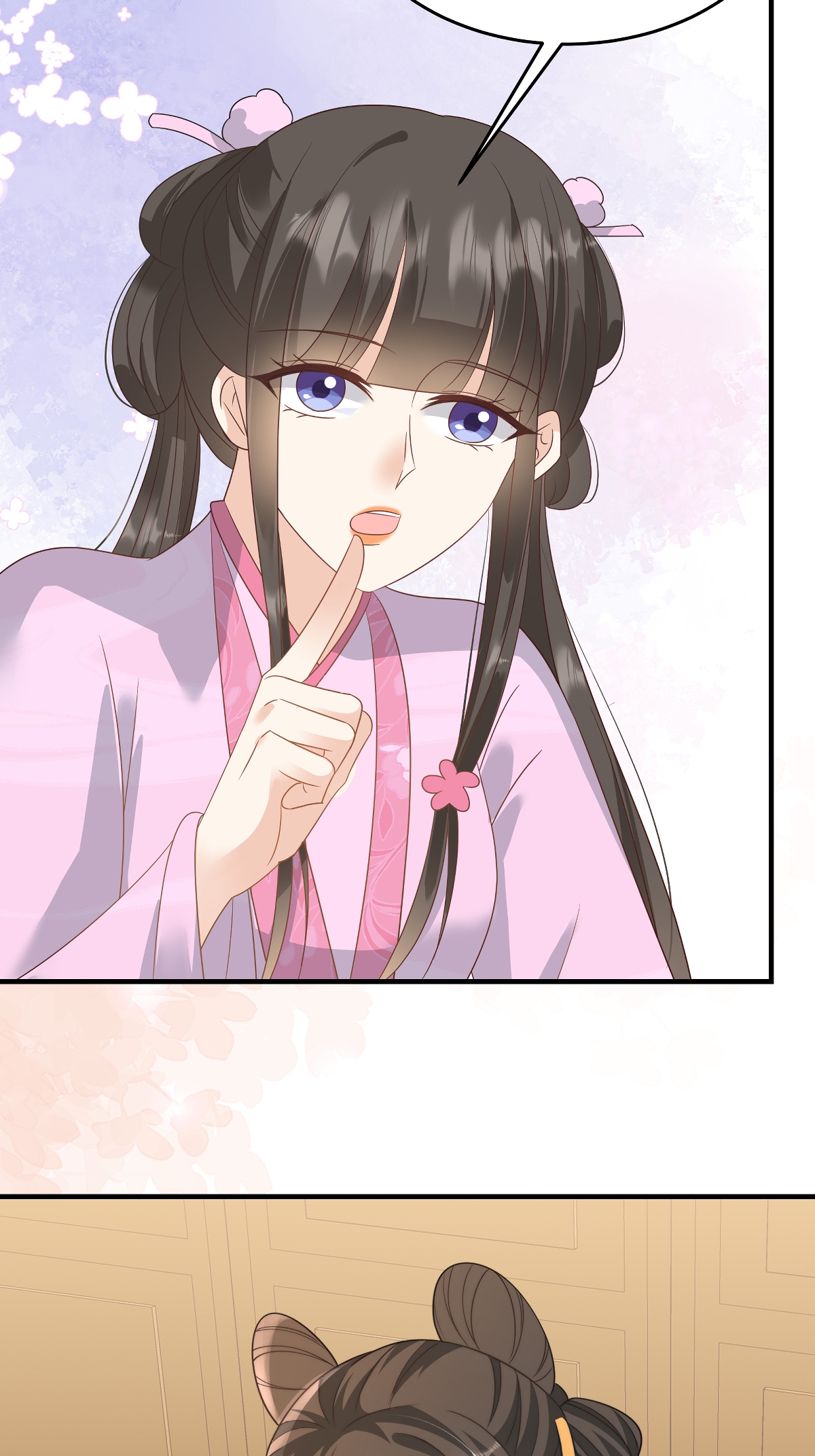 第89话 王爷真的很爱你-第89话