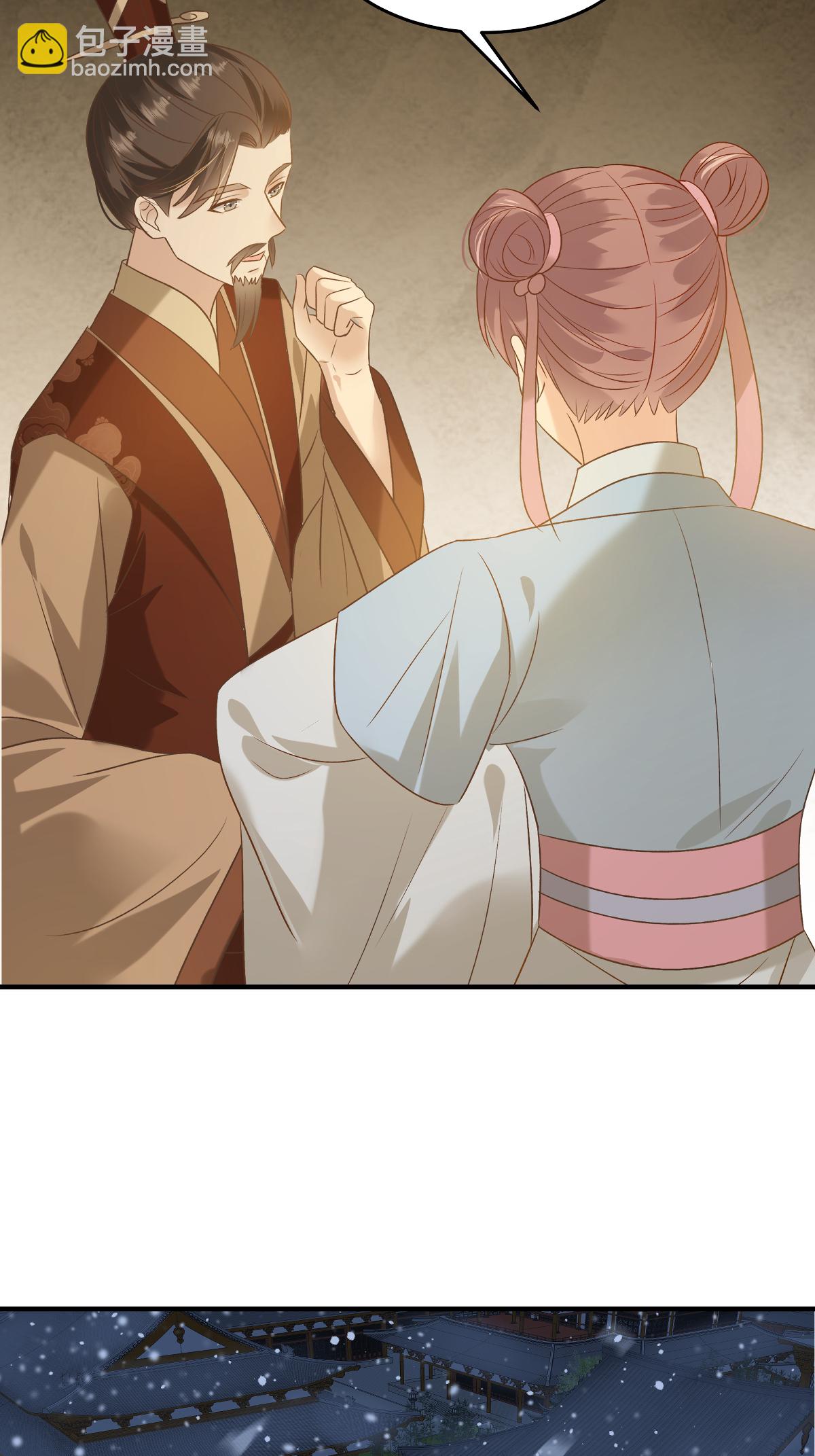 第89话 王爷真的很爱你-第89话