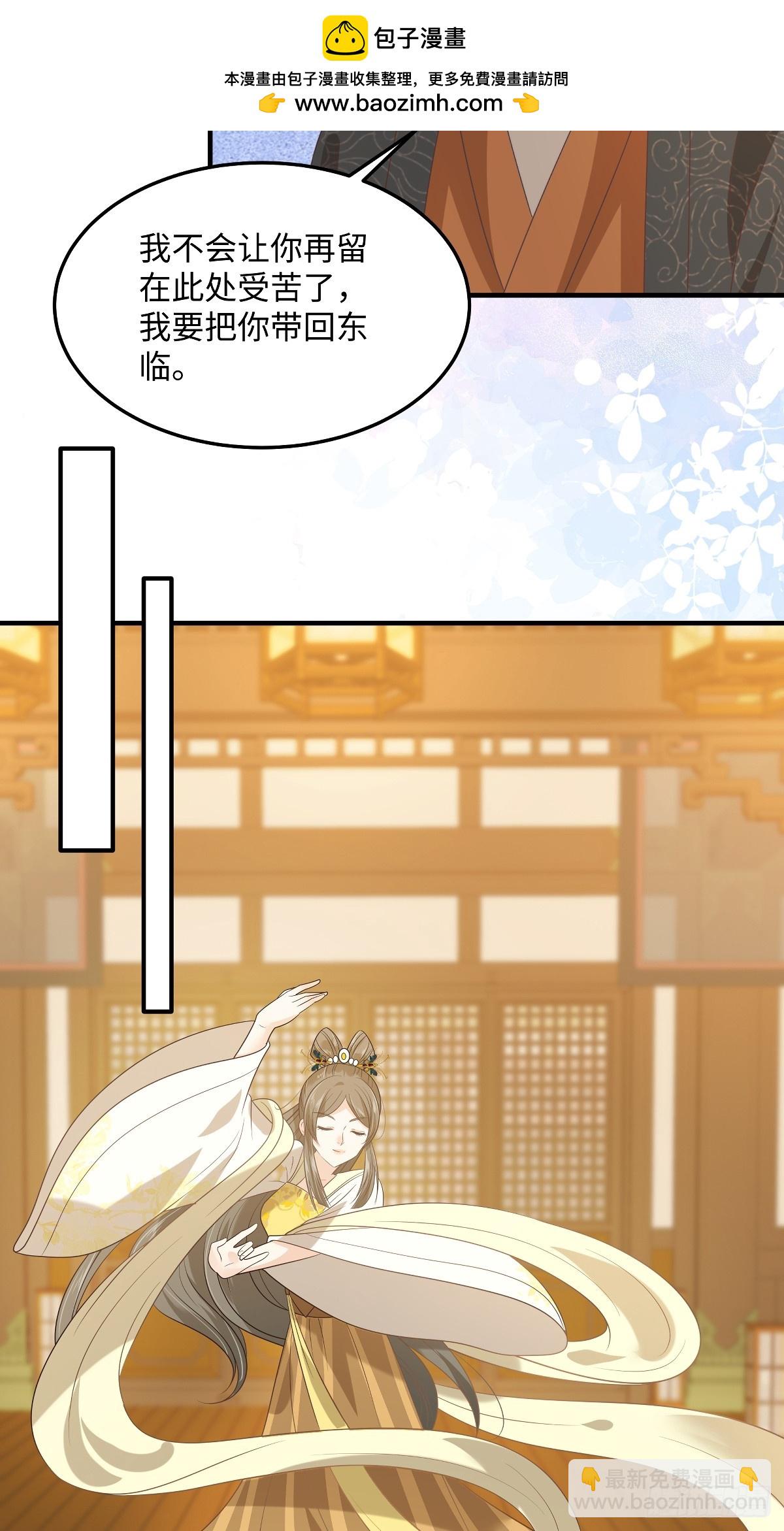 第91话美人计-第91话