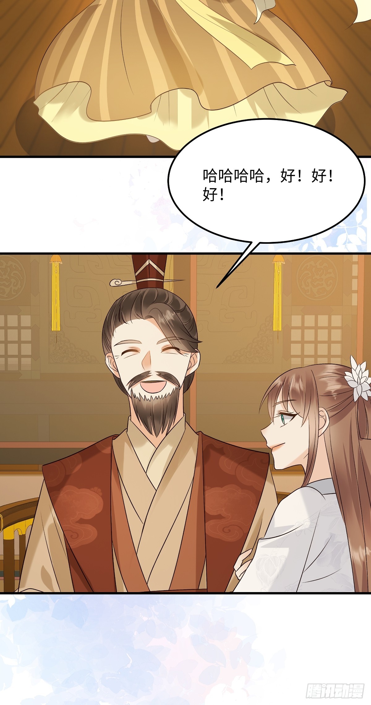 第91话美人计-第91话